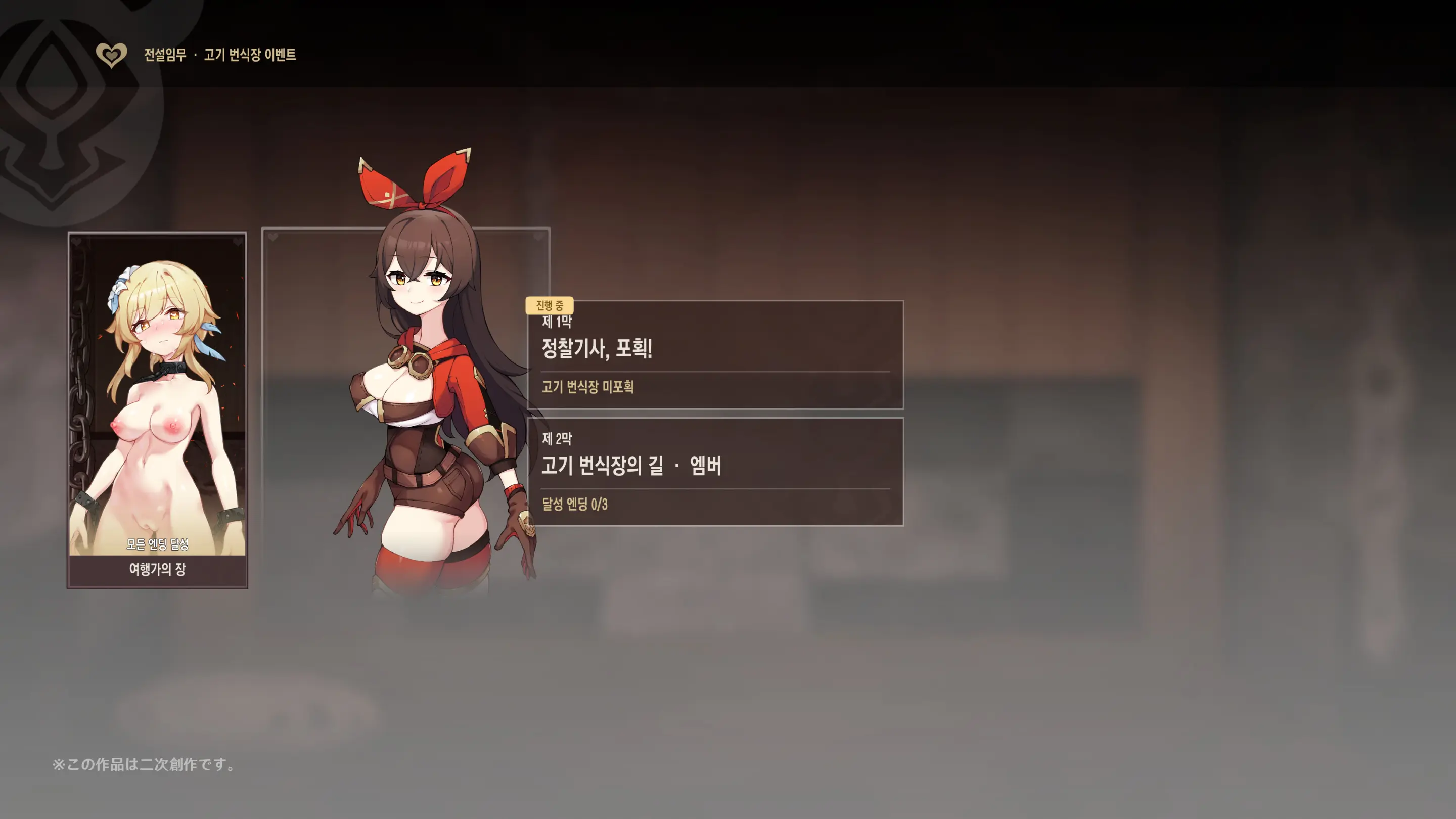 웹툰 이미지 0