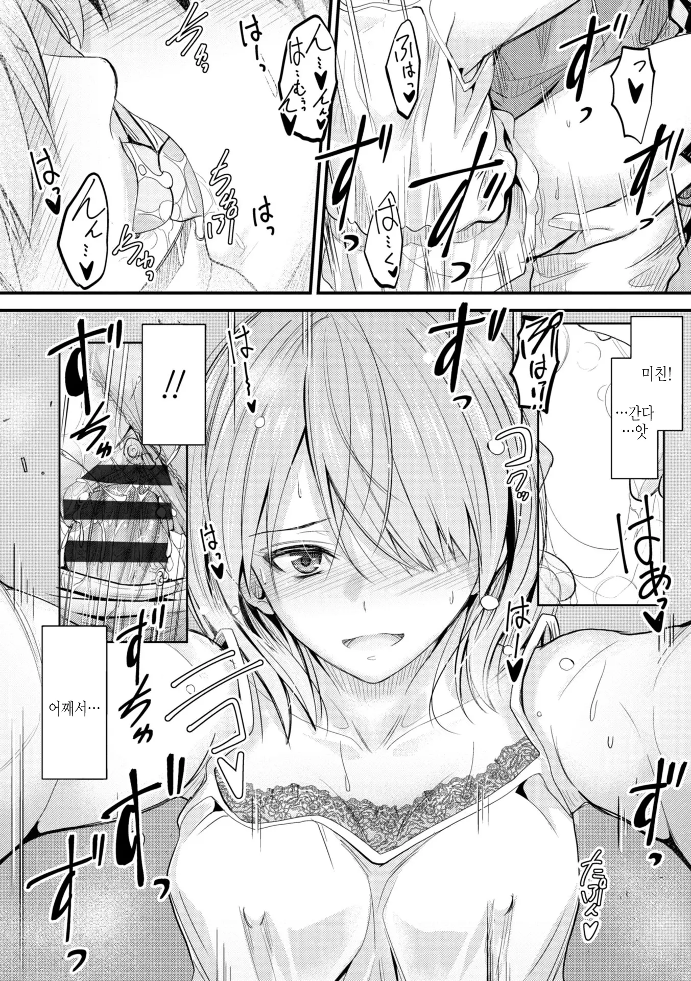 웹툰 이미지 65
