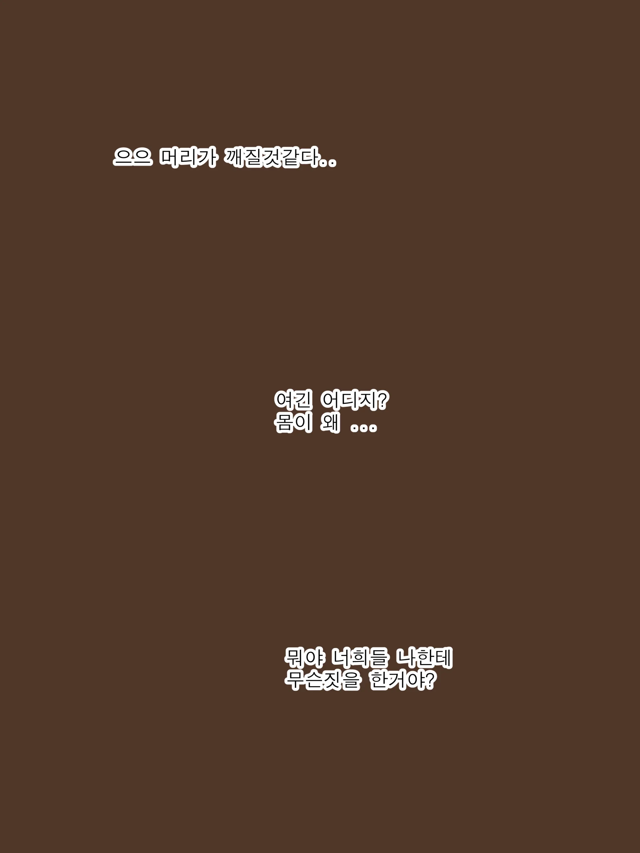 웹툰 이미지 46