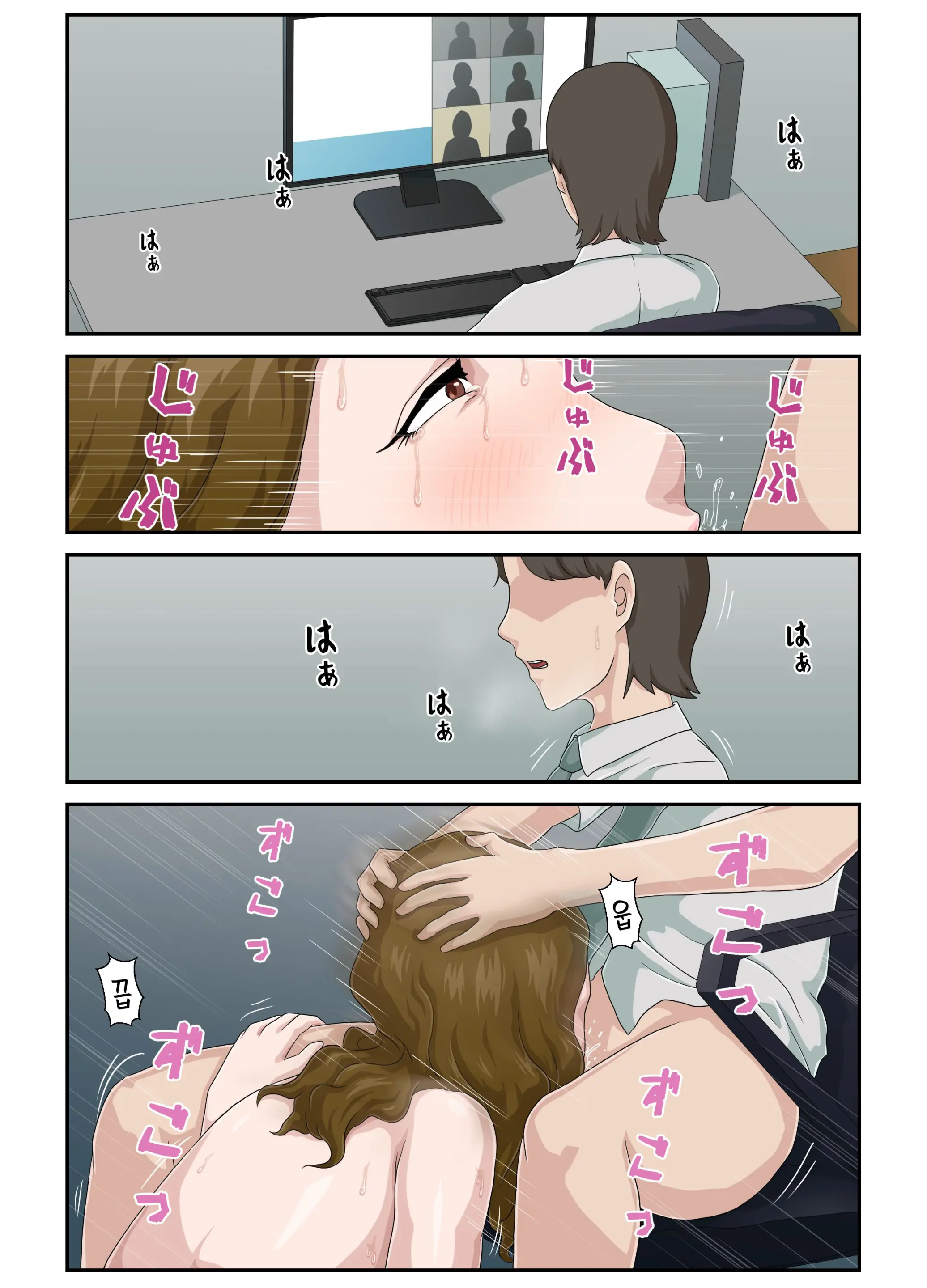 웹툰 이미지 28