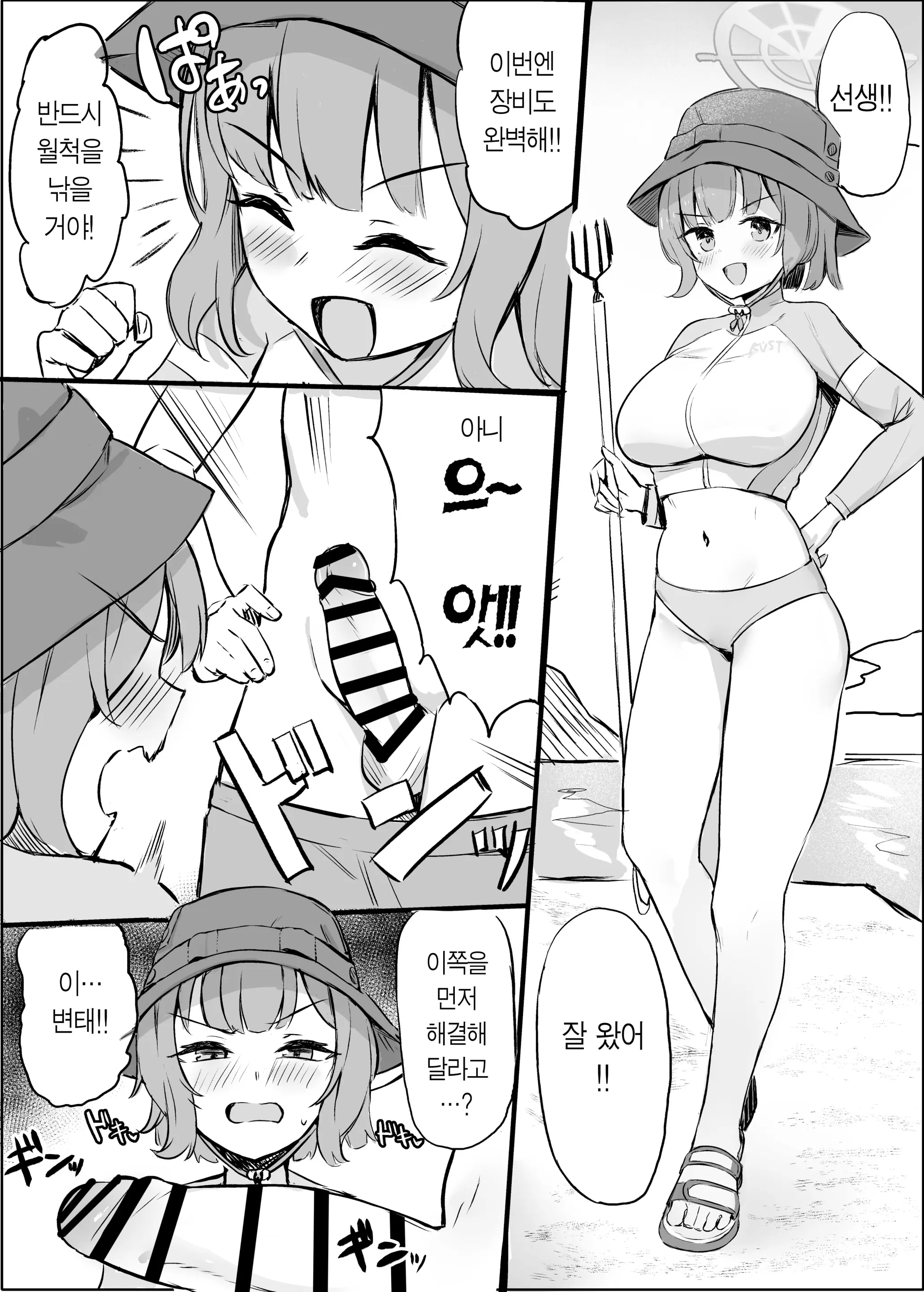 웹툰 이미지 24