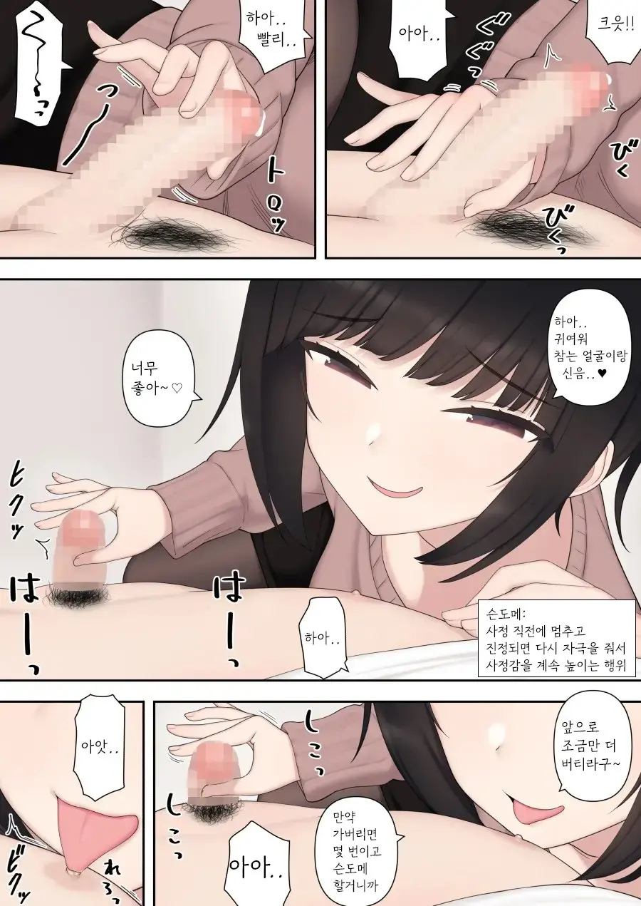 웹툰 이미지 14