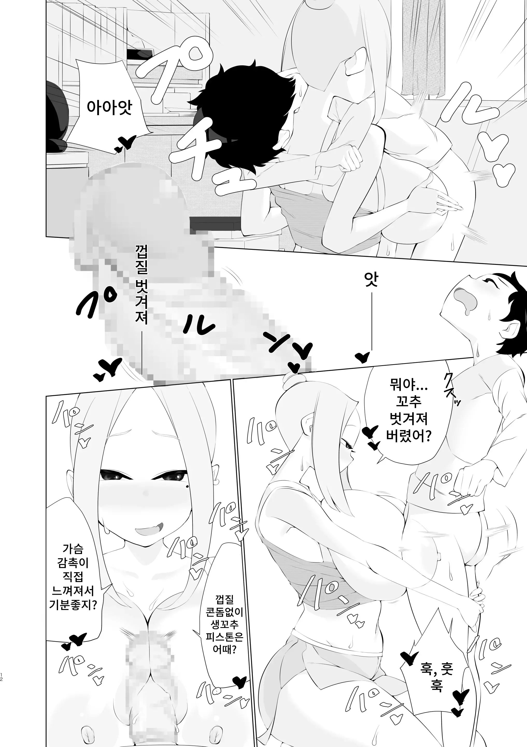 웹툰 이미지 10