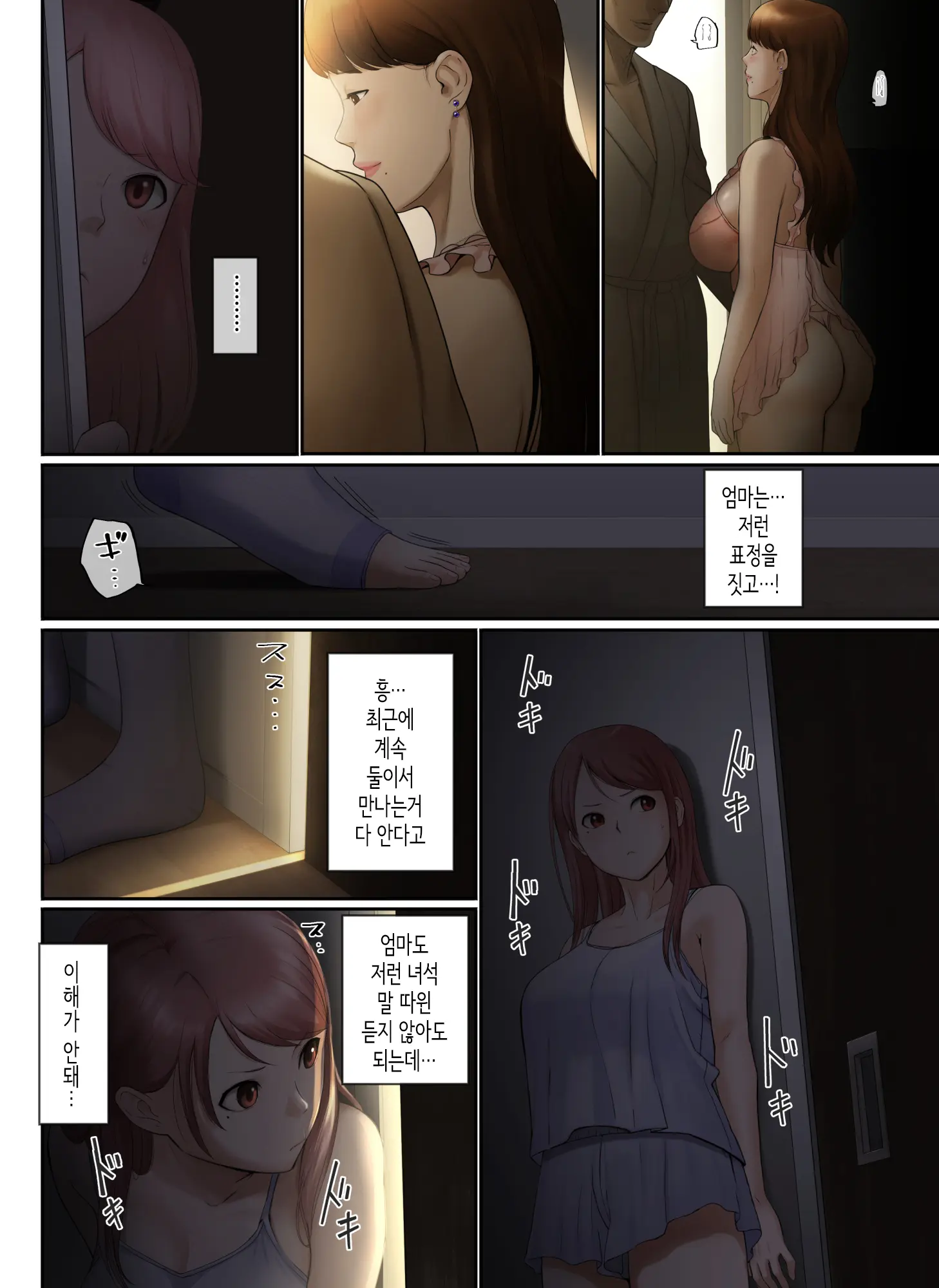 웹툰 이미지 48