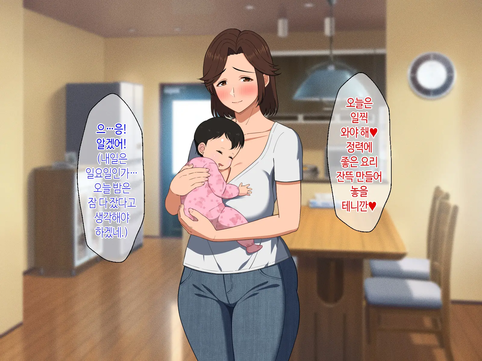 웹툰 이미지 206