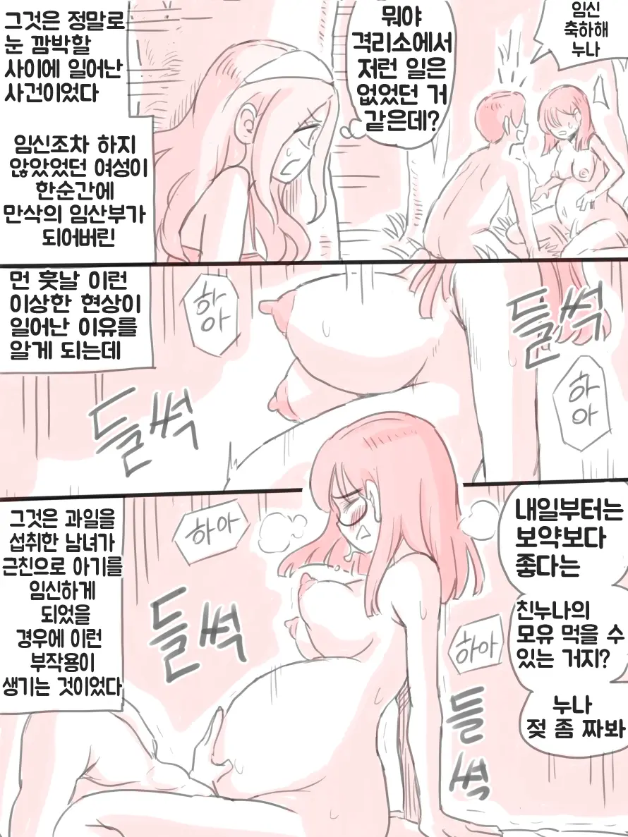 웹툰 이미지 97