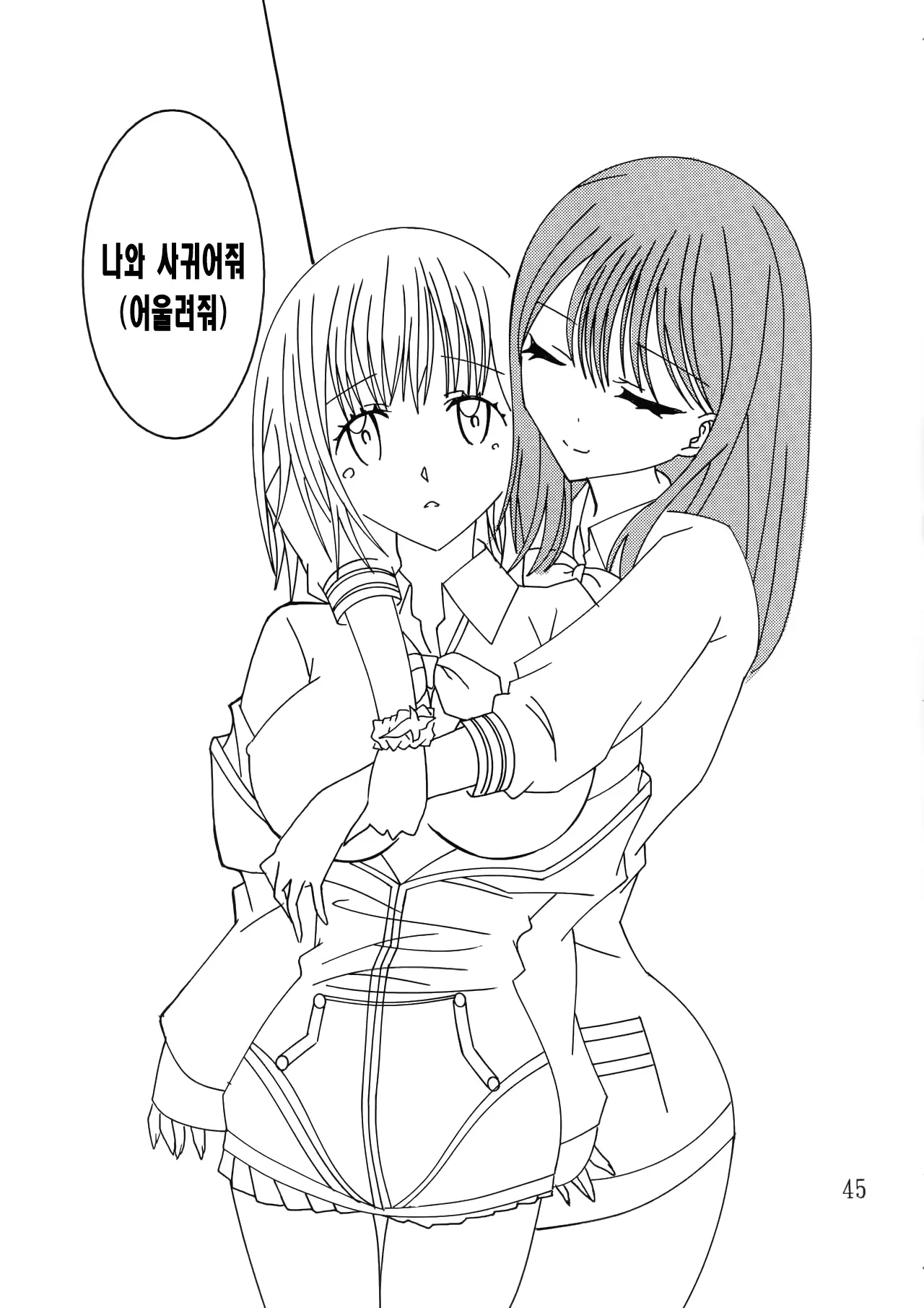 웹툰 이미지 43