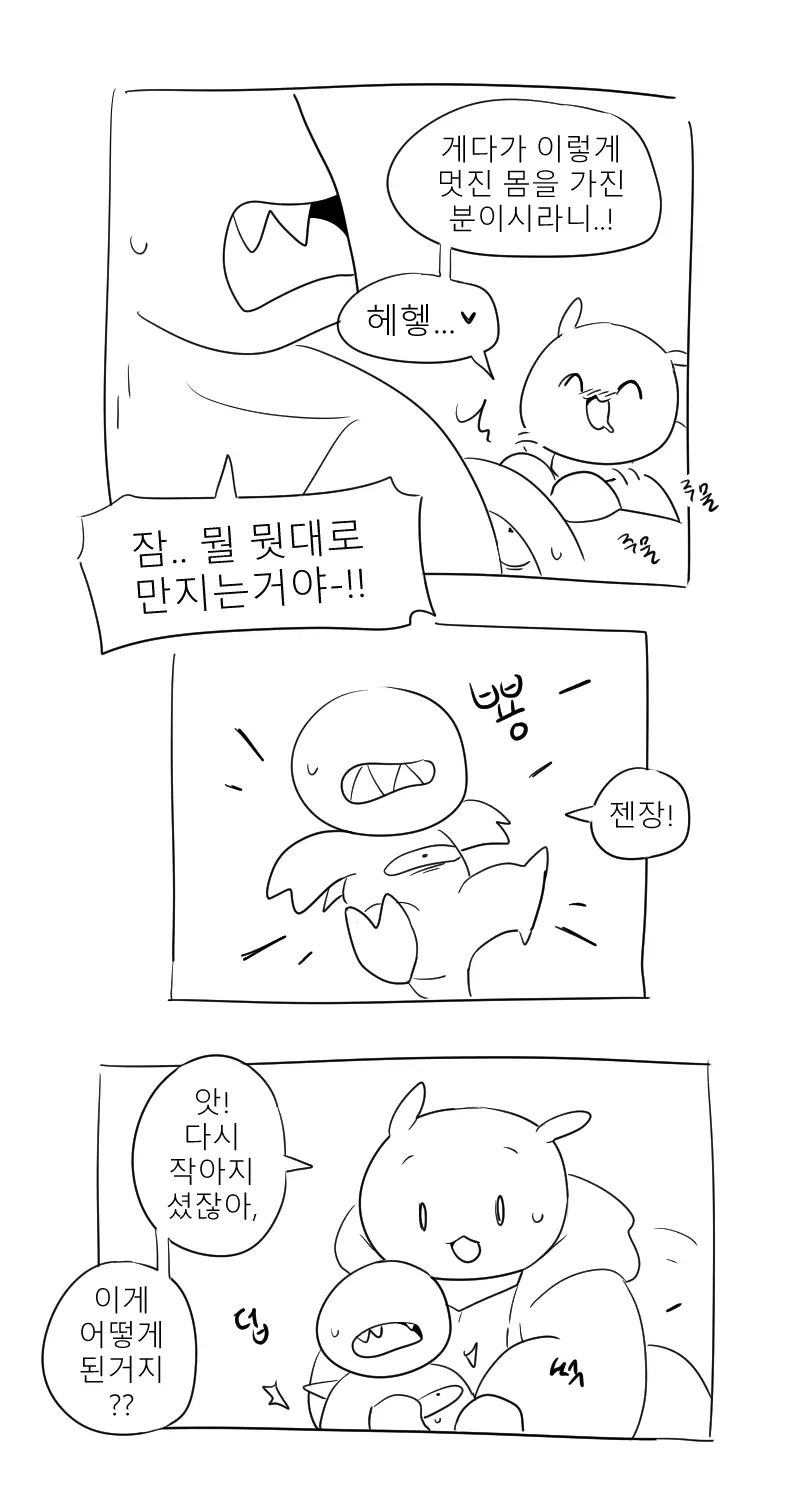 웹툰 이미지 111