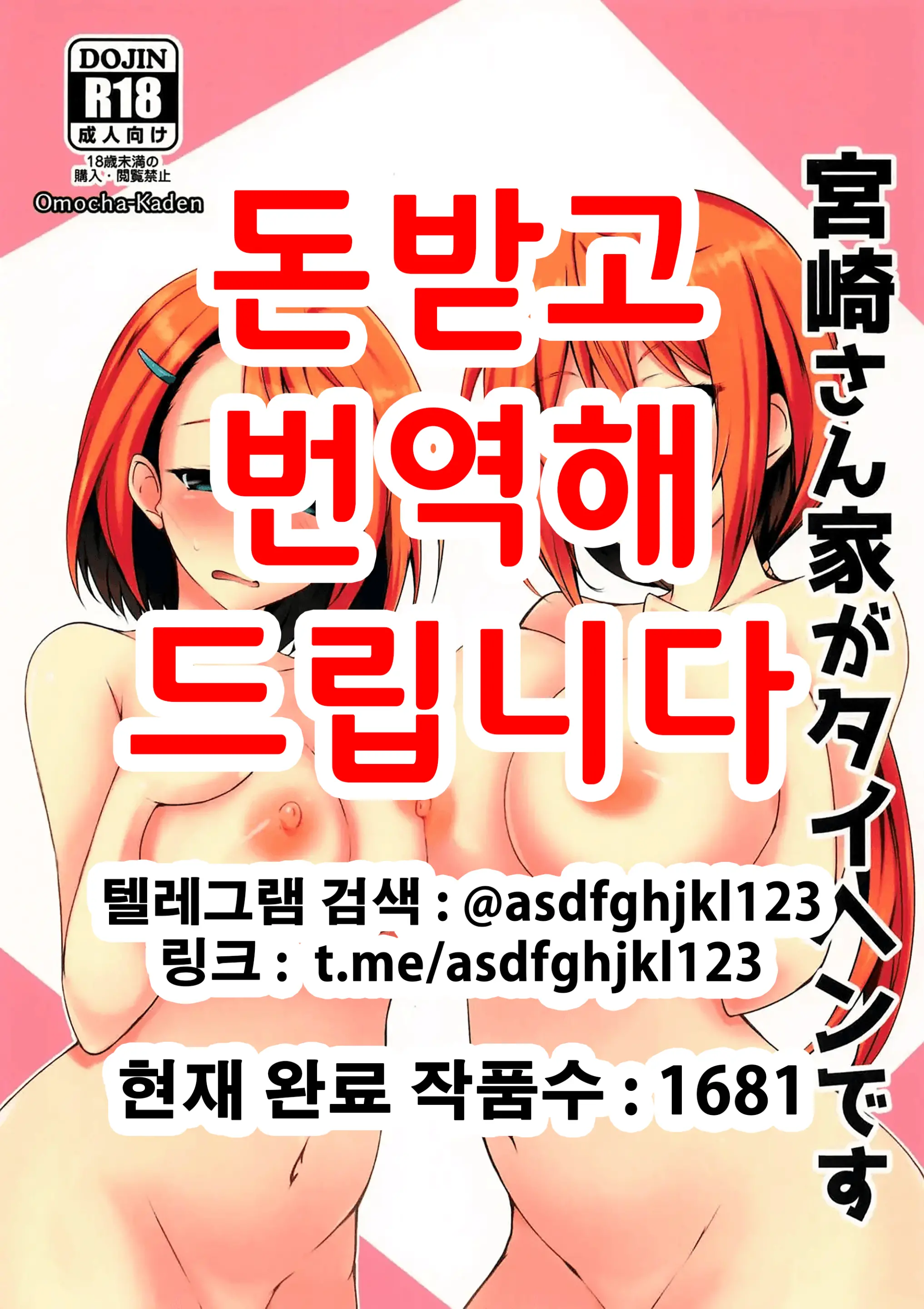 웹툰 이미지 0