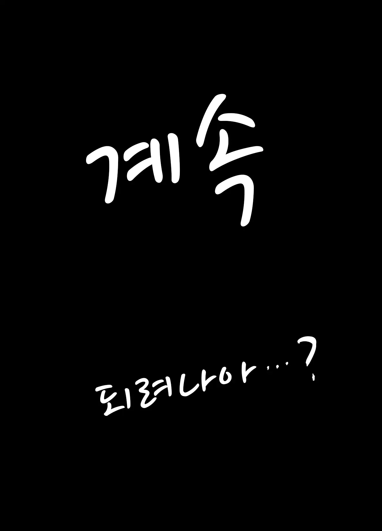 웹툰 이미지 61