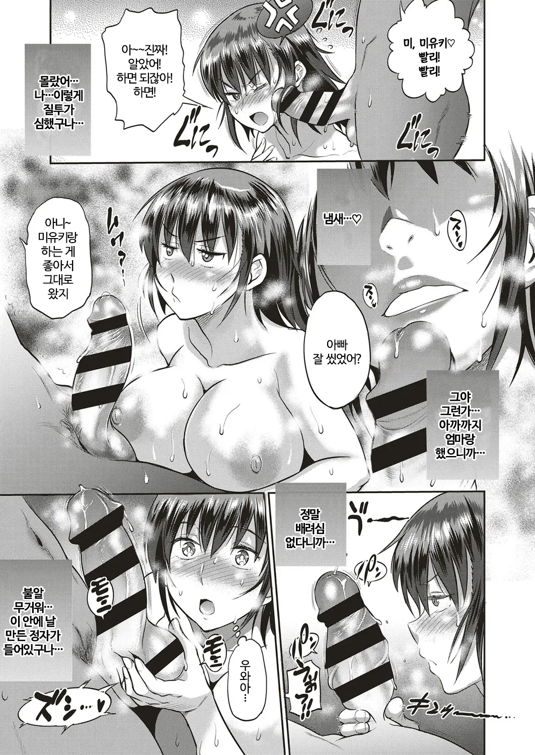 웹툰 이미지 159