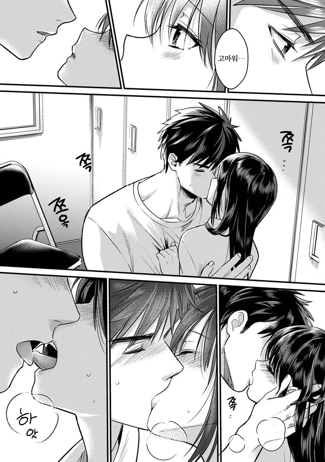웹툰 이미지 248