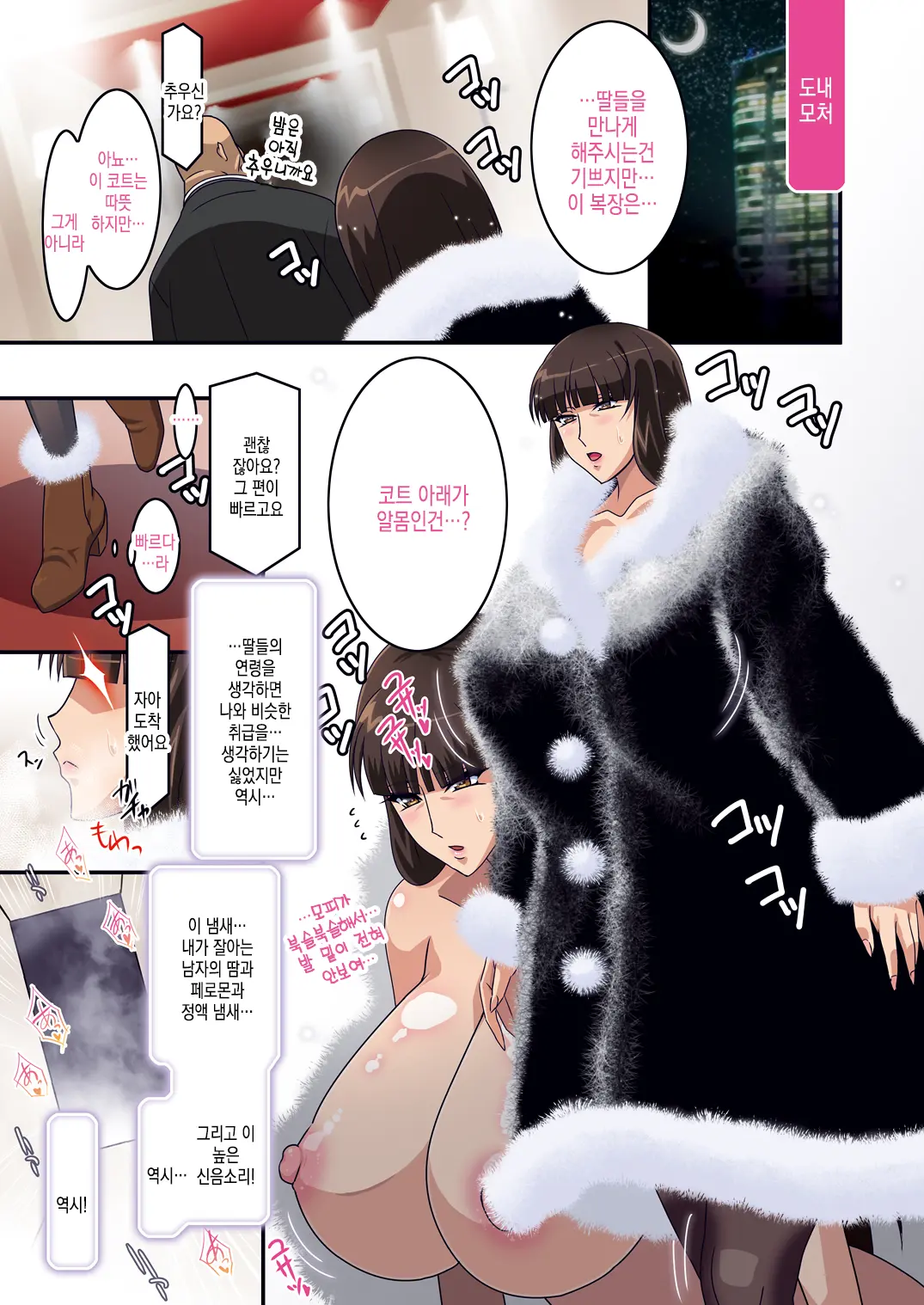 웹툰 이미지 22