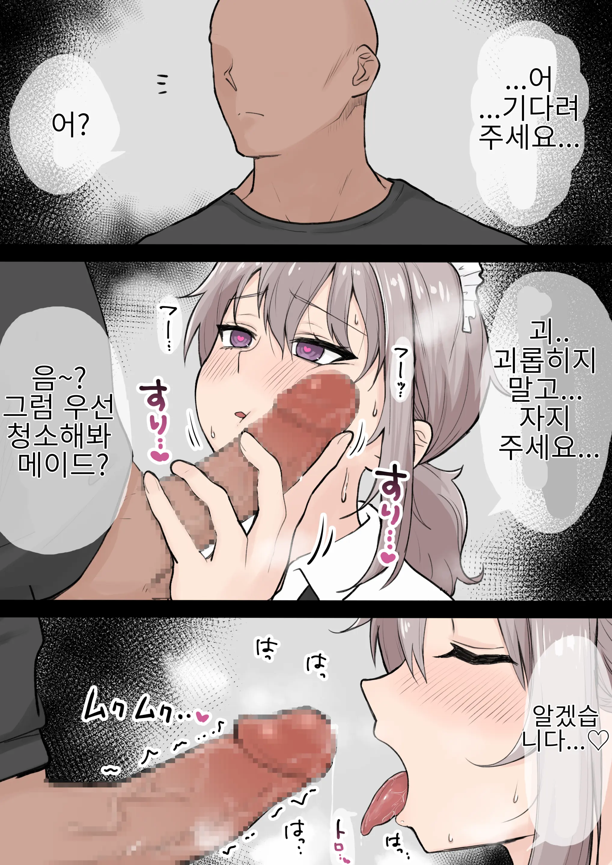 웹툰 이미지 44