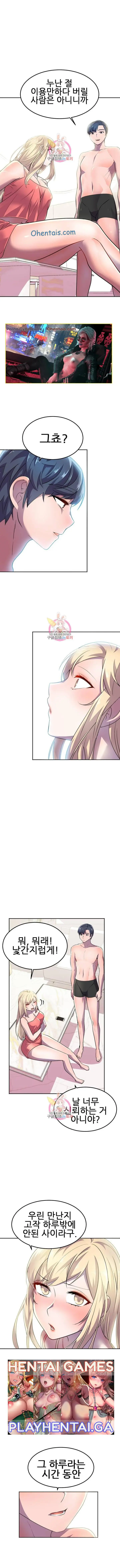 웹툰 이미지 19