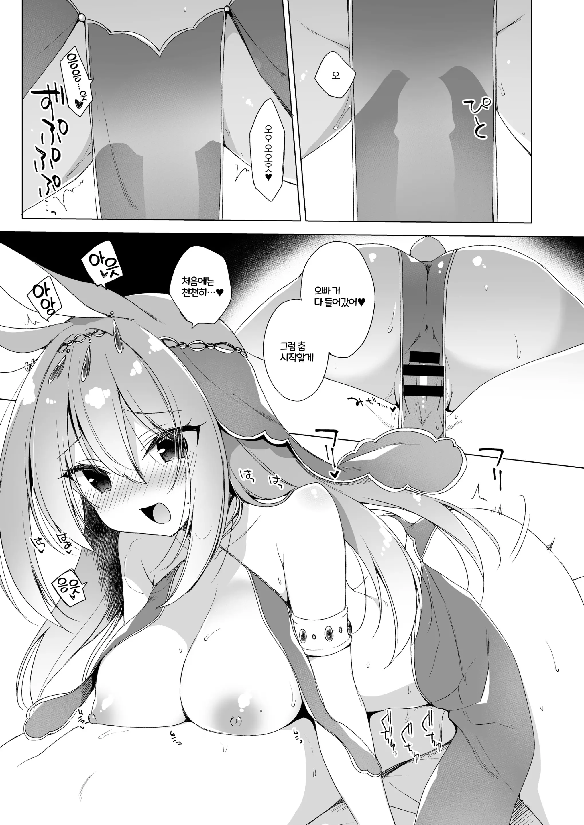 웹툰 이미지 139