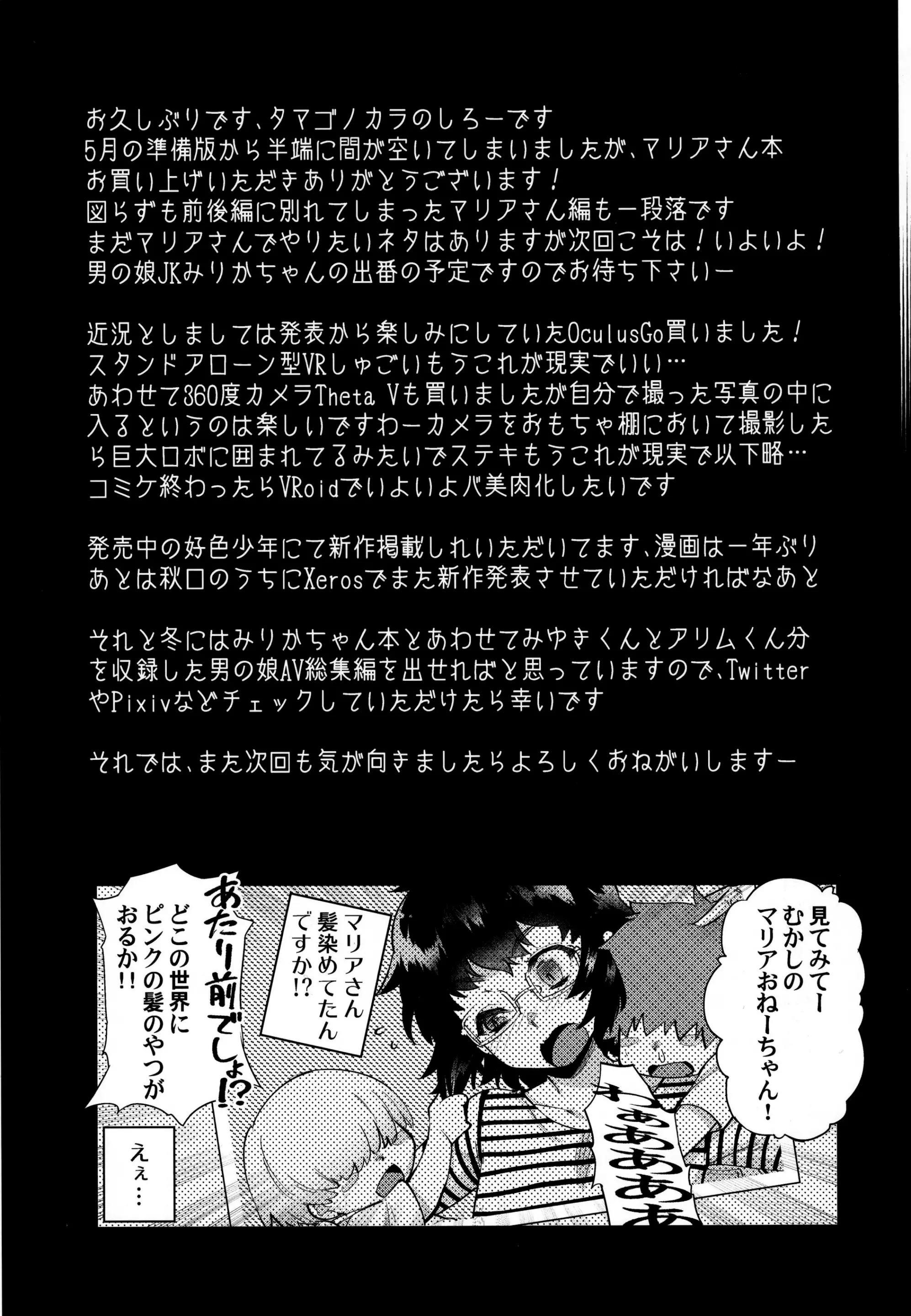웹툰 이미지 23