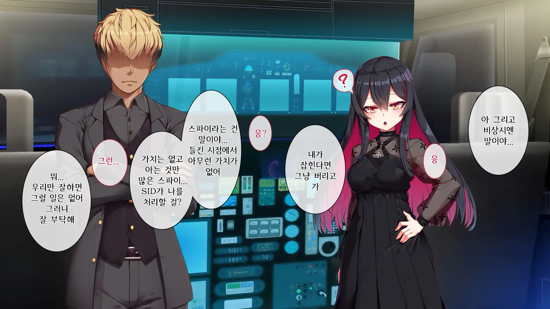 웹툰 이미지 32