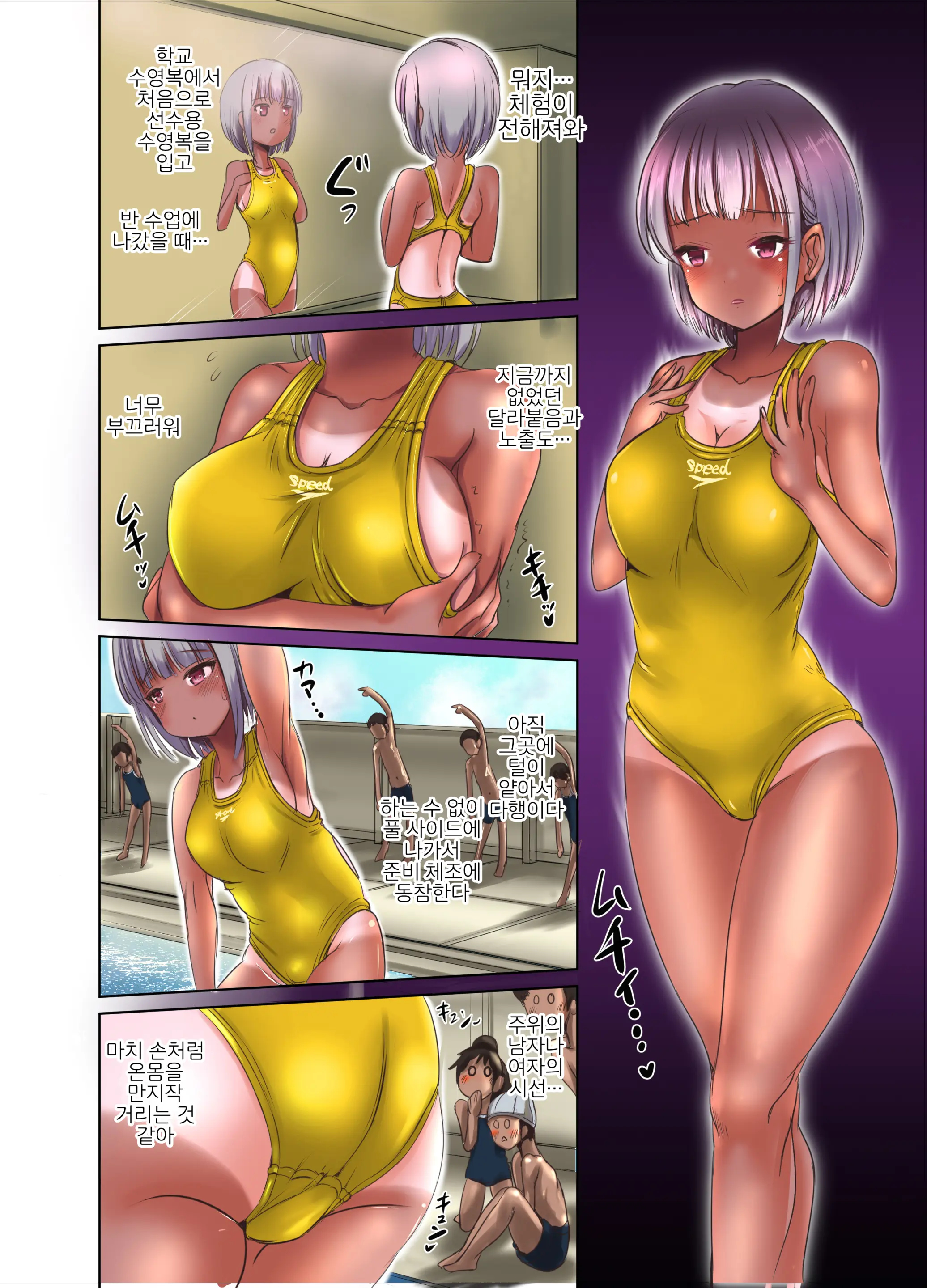웹툰 이미지 25
