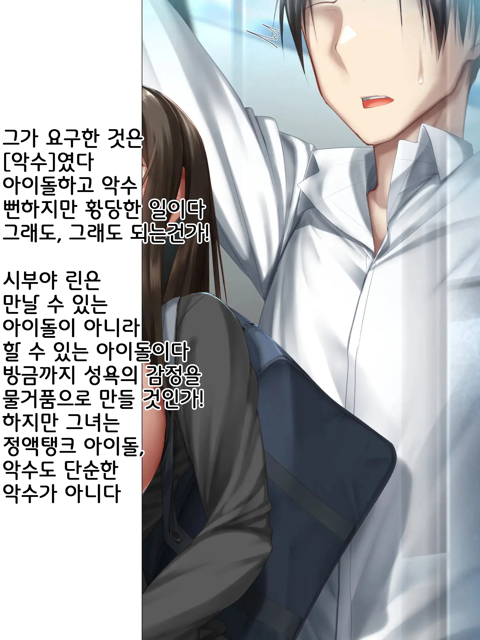 웹툰 이미지 459