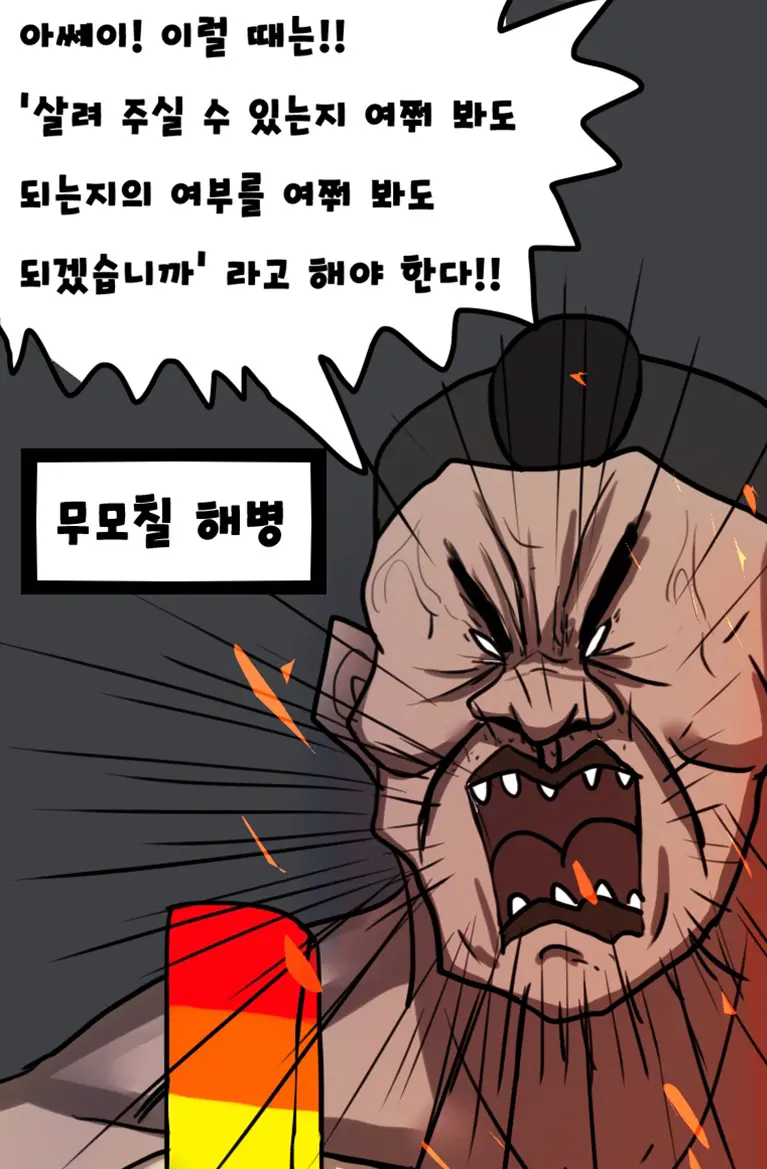 웹툰 이미지 29