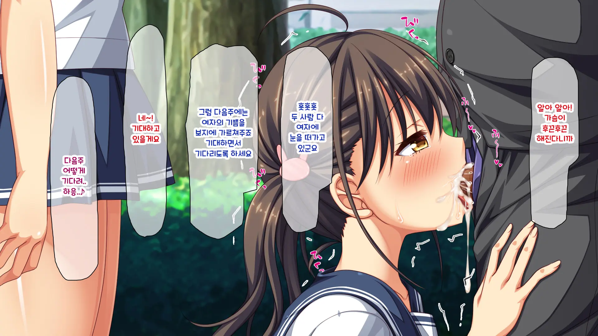 웹툰 이미지 252