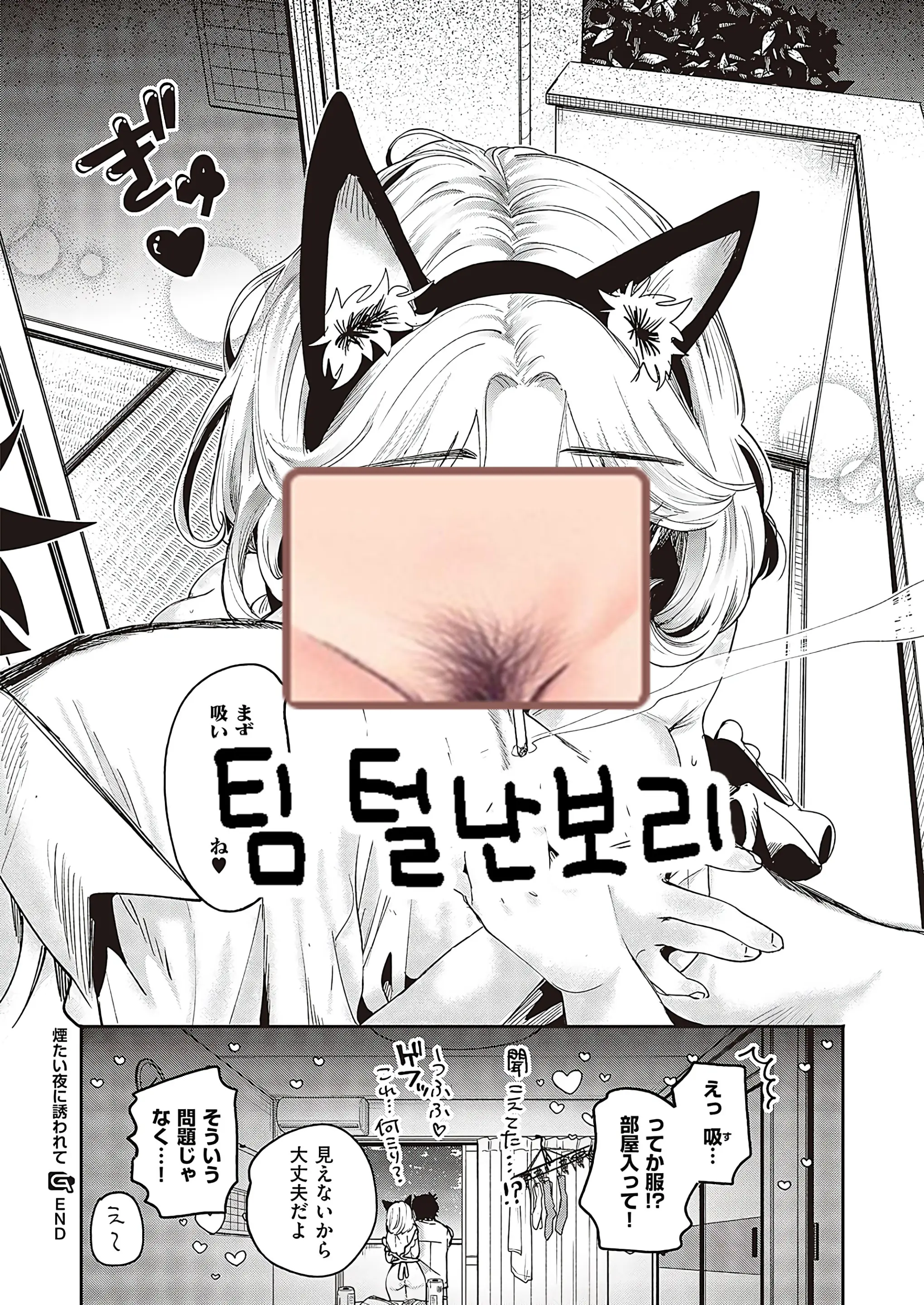 웹툰 이미지 24