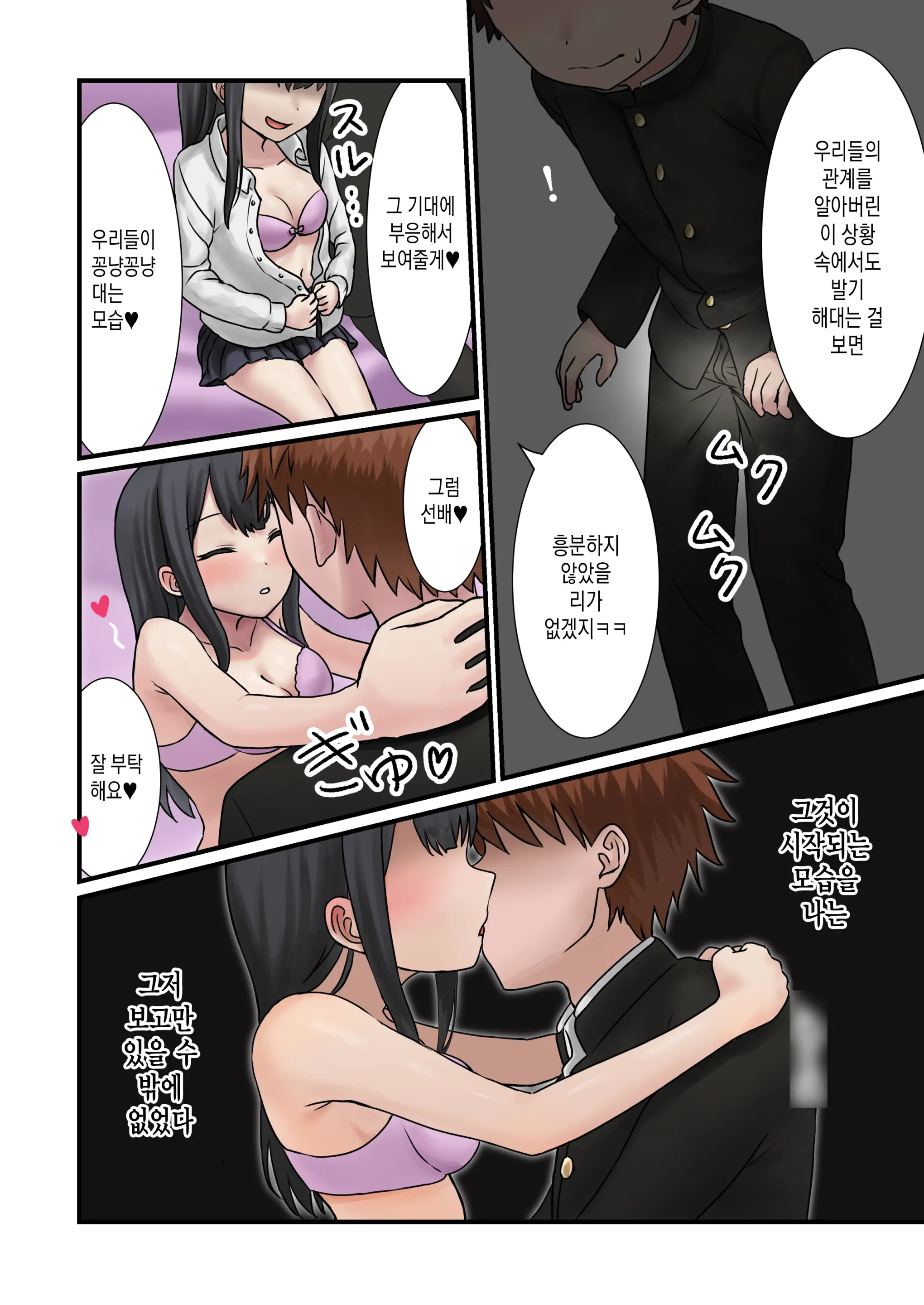 웹툰 이미지 30