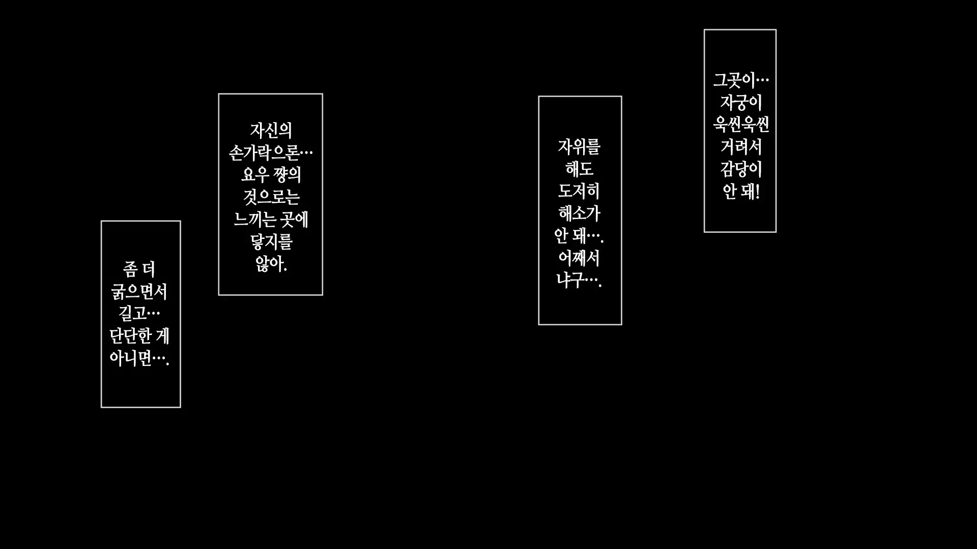 웹툰 이미지 273