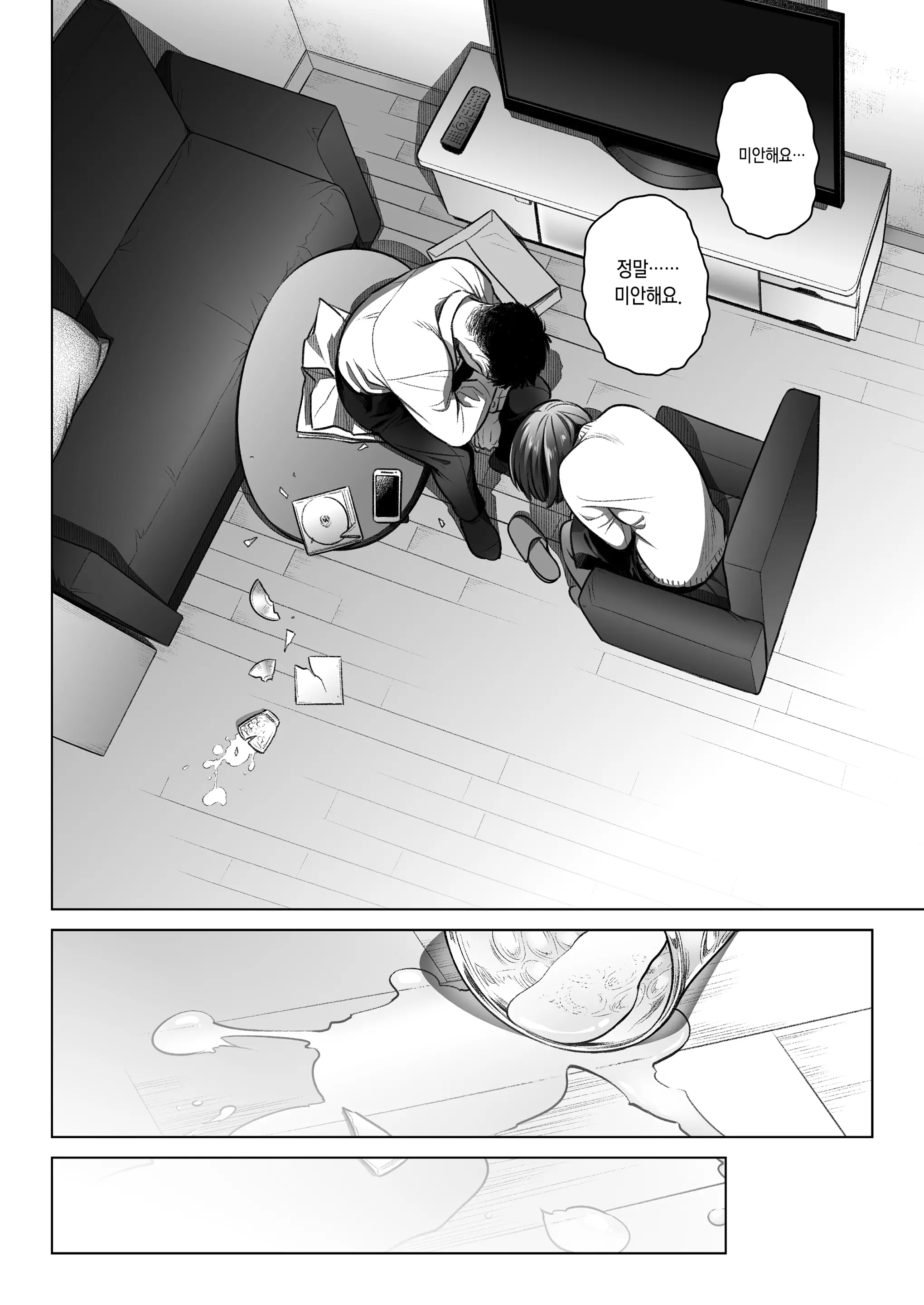웹툰 이미지 59