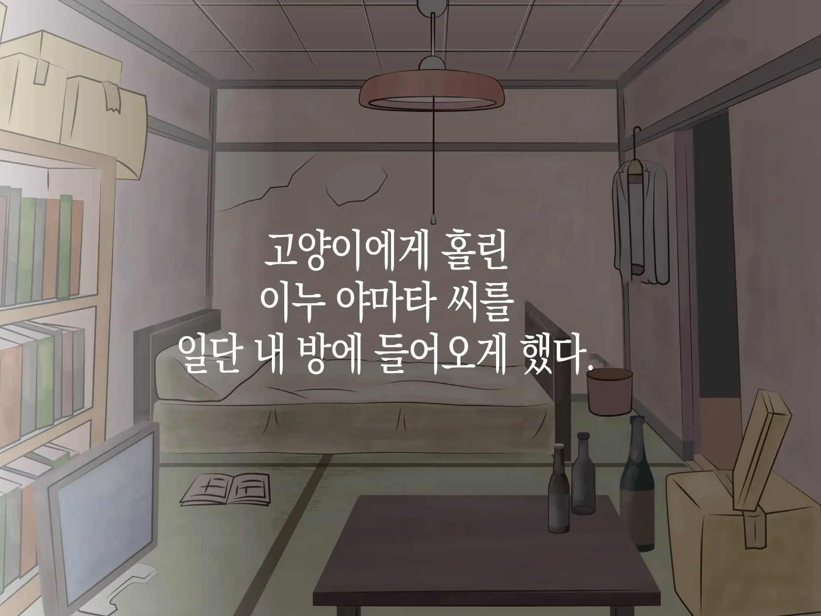 웹툰 이미지 20