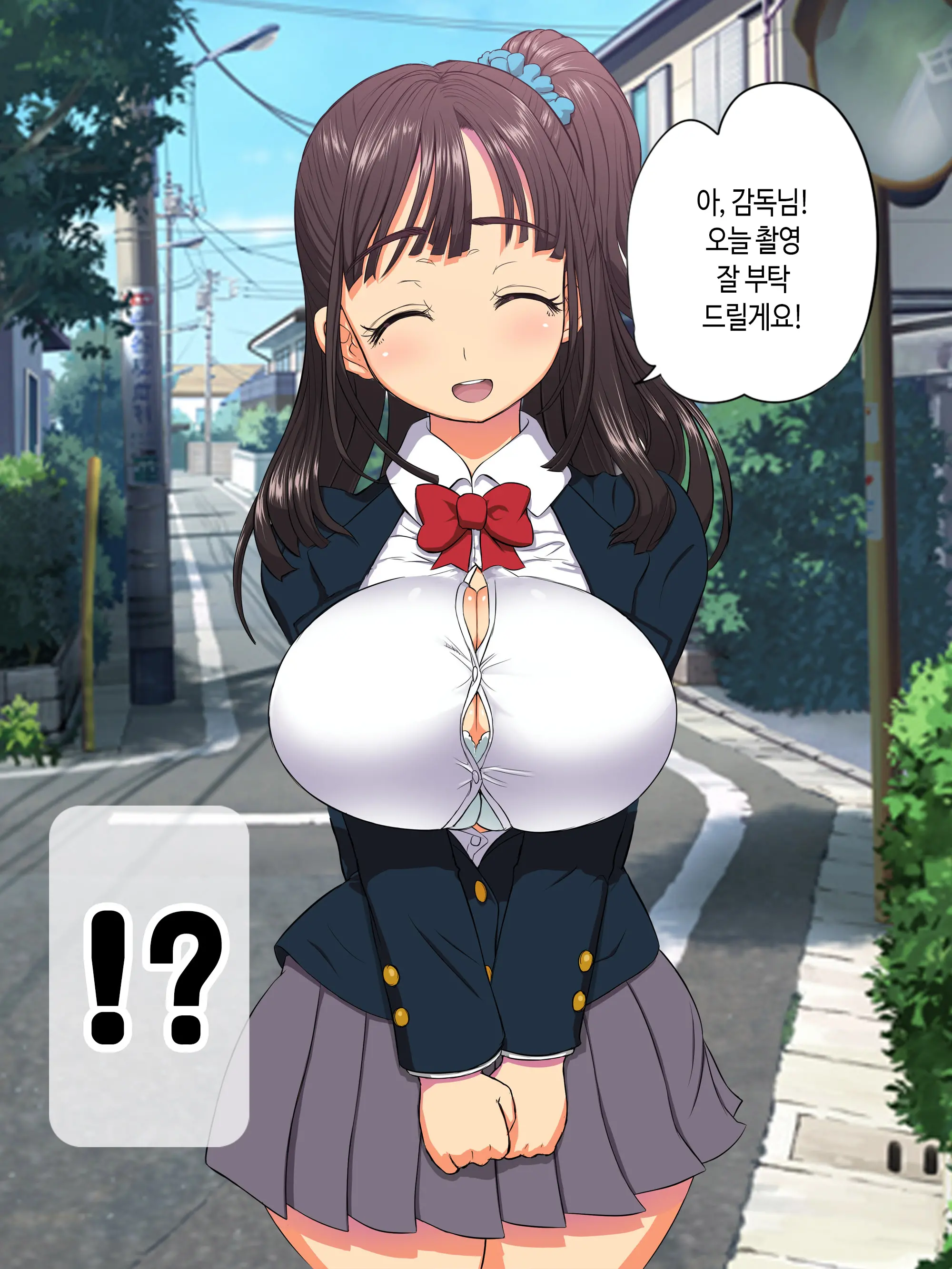 웹툰 이미지 6