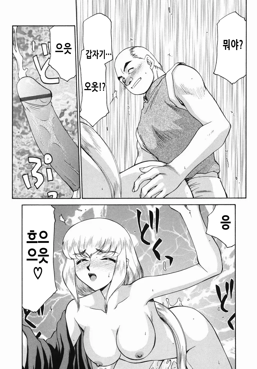 웹툰 이미지 147