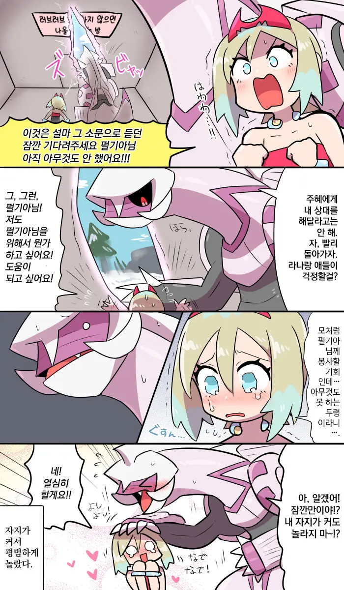 웹툰 이미지 3