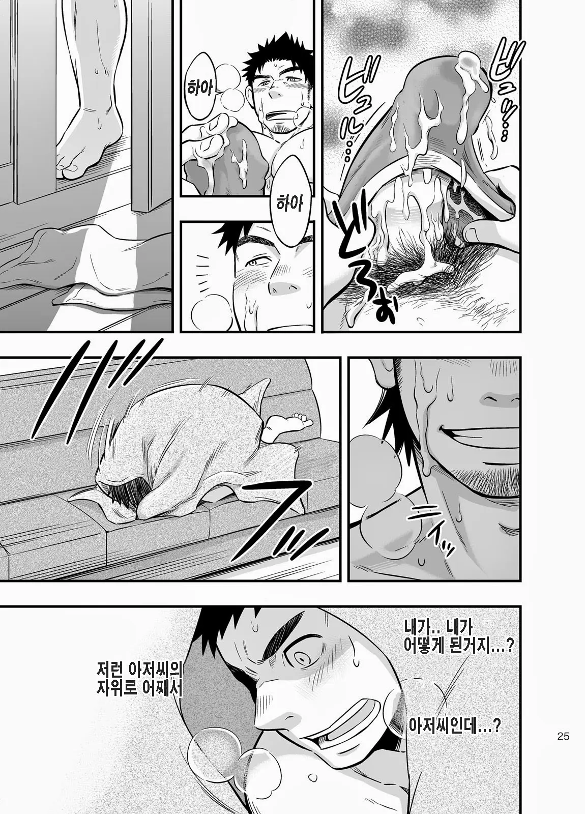 웹툰 이미지 23
