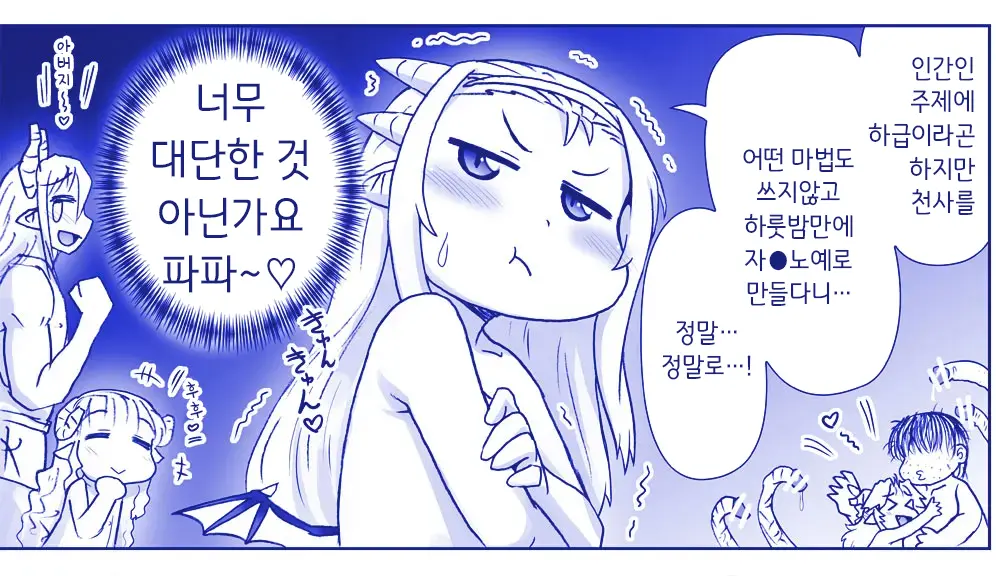 웹툰 이미지 452