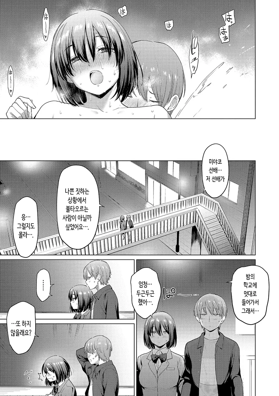 웹툰 이미지 64