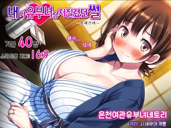 웹툰 이미지 0