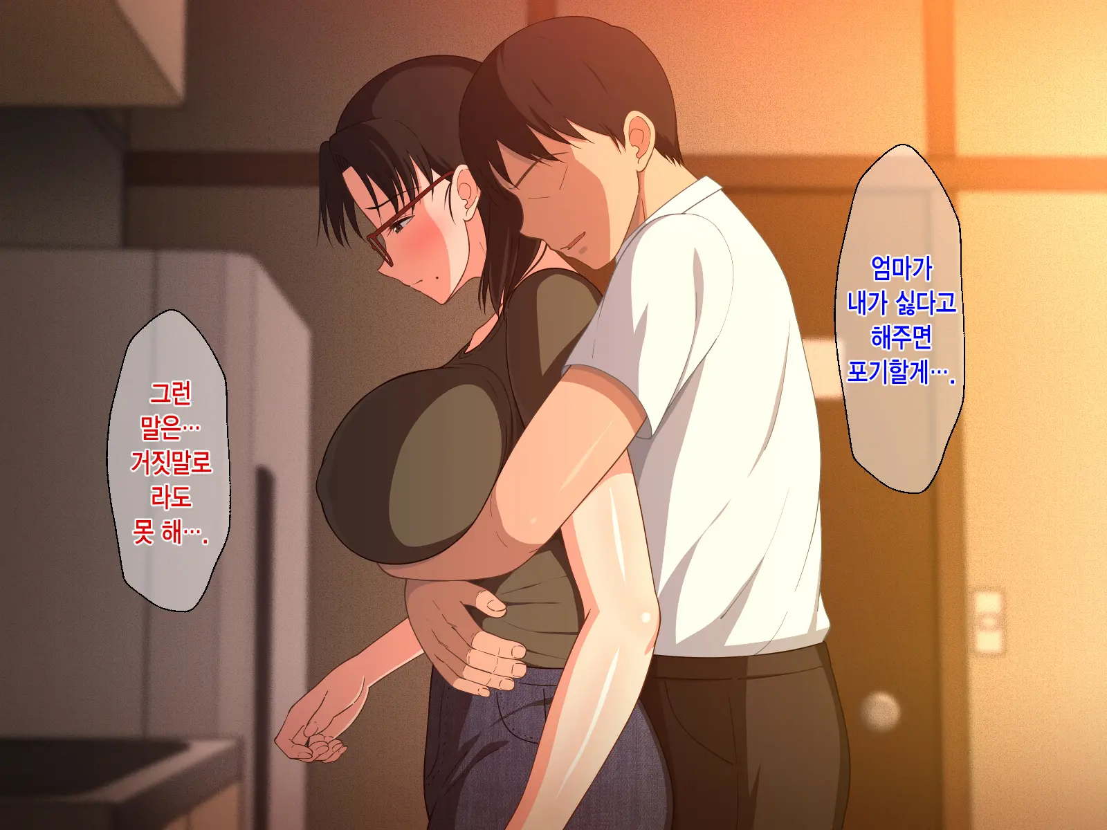 웹툰 이미지 73