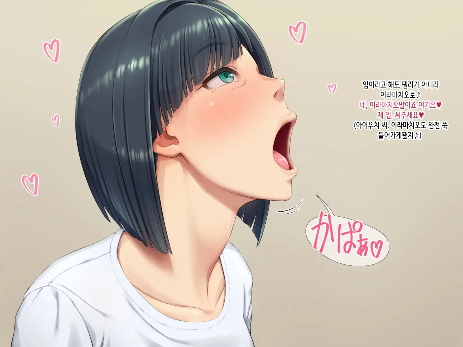 웹툰 이미지 105