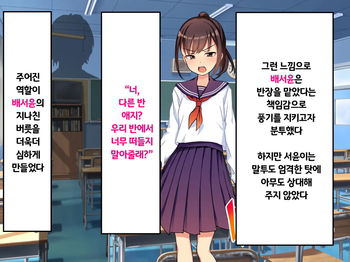 웹툰 이미지 8