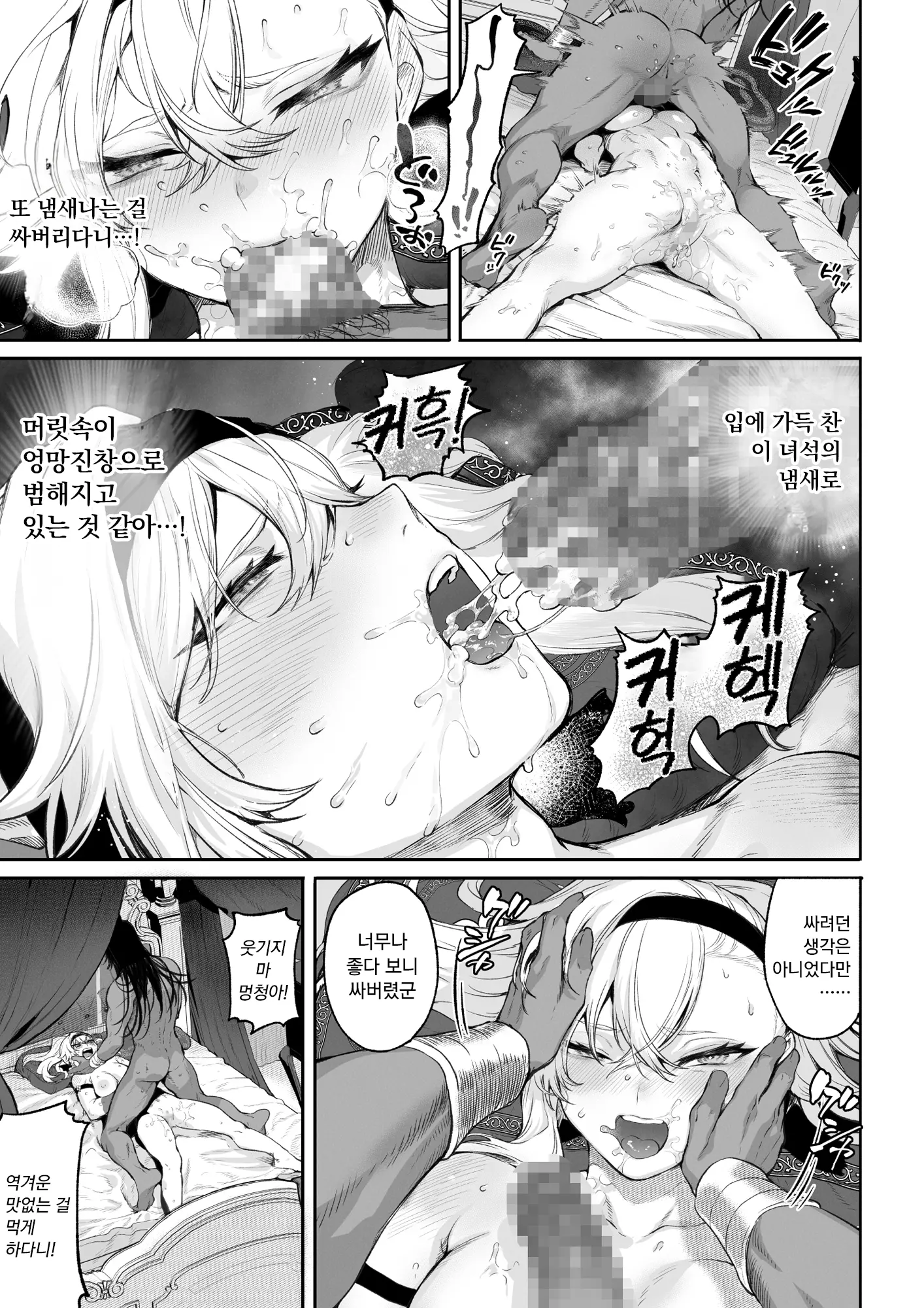 웹툰 이미지 97