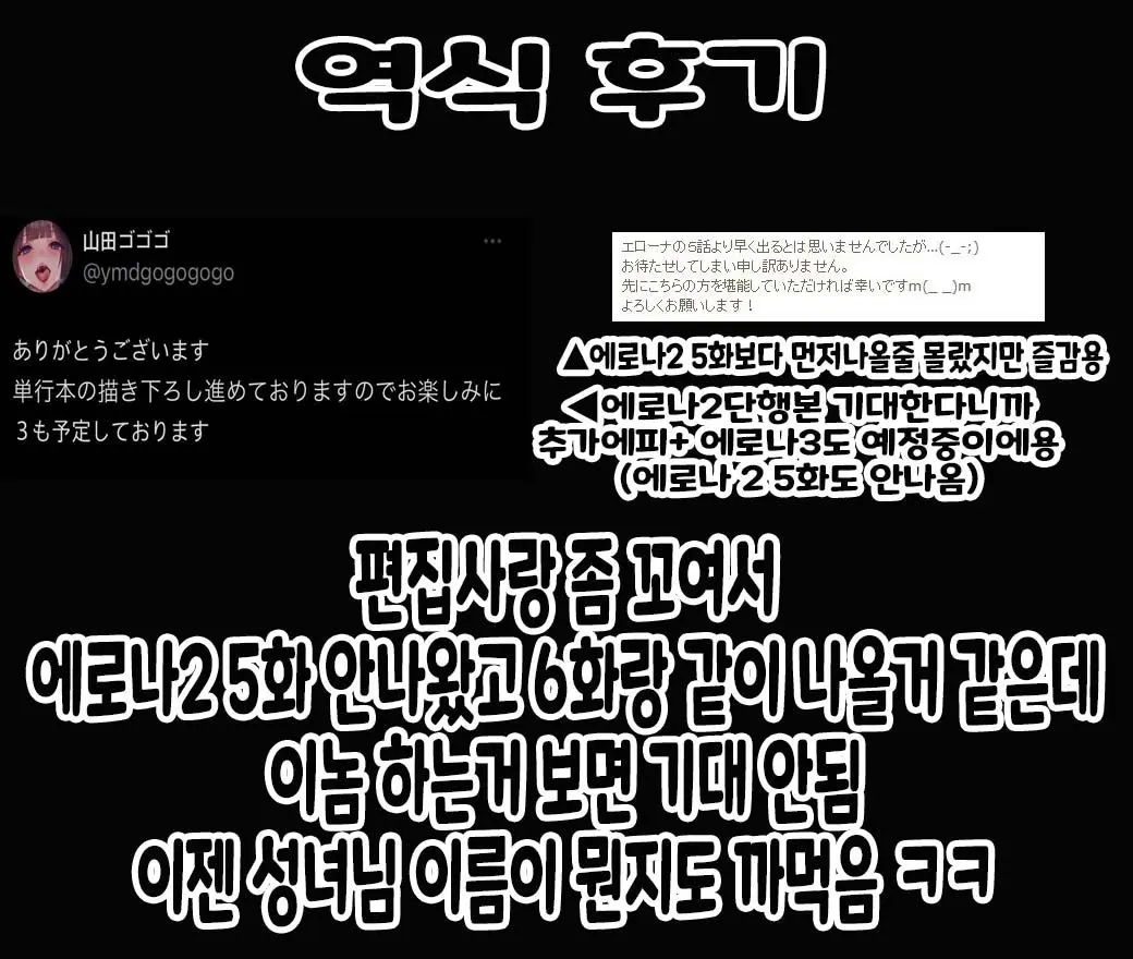 웹툰 이미지 18