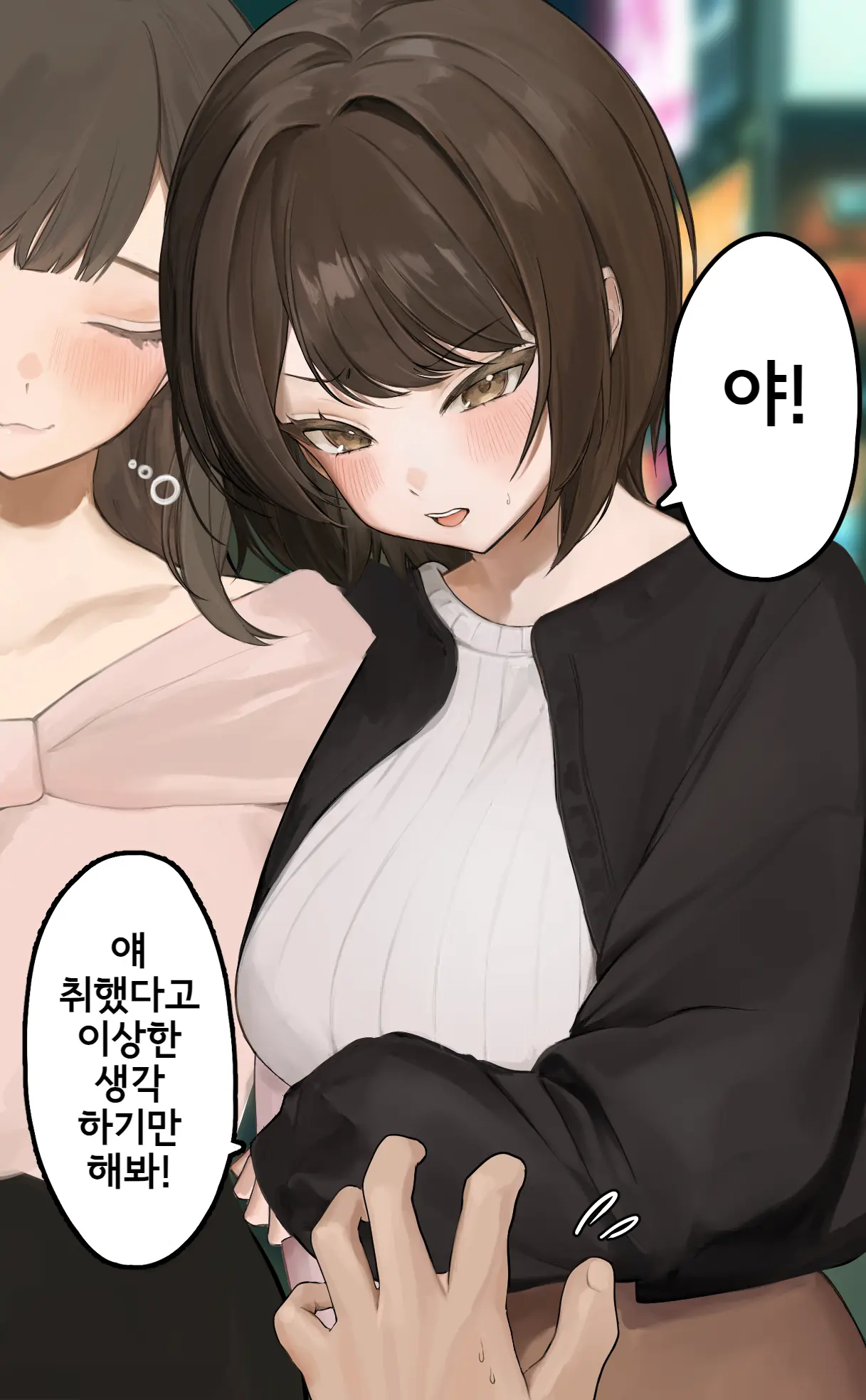 웹툰 이미지 27