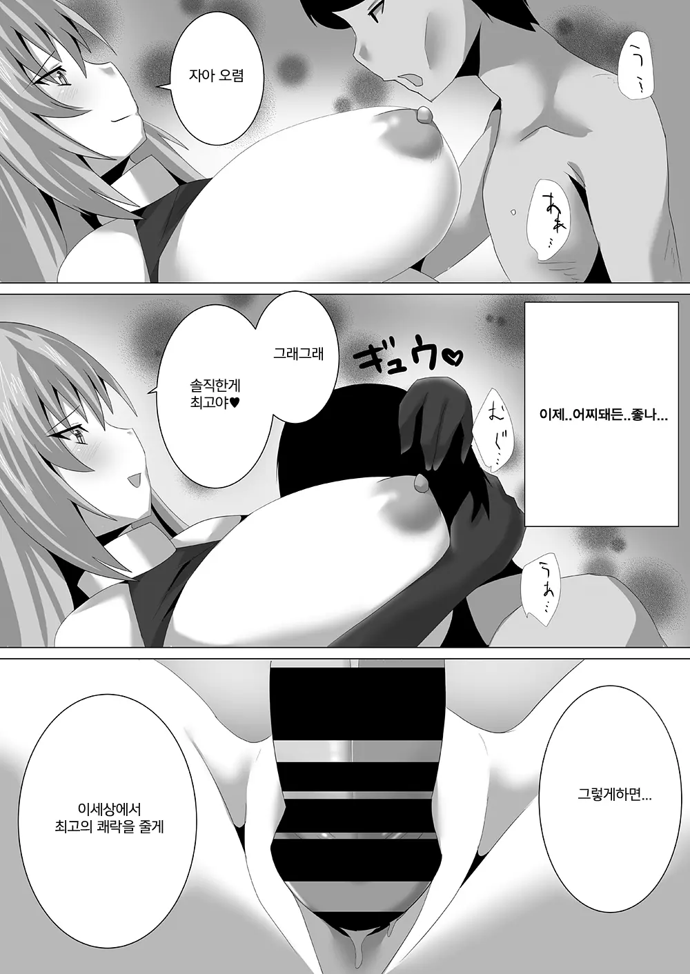 웹툰 이미지 87