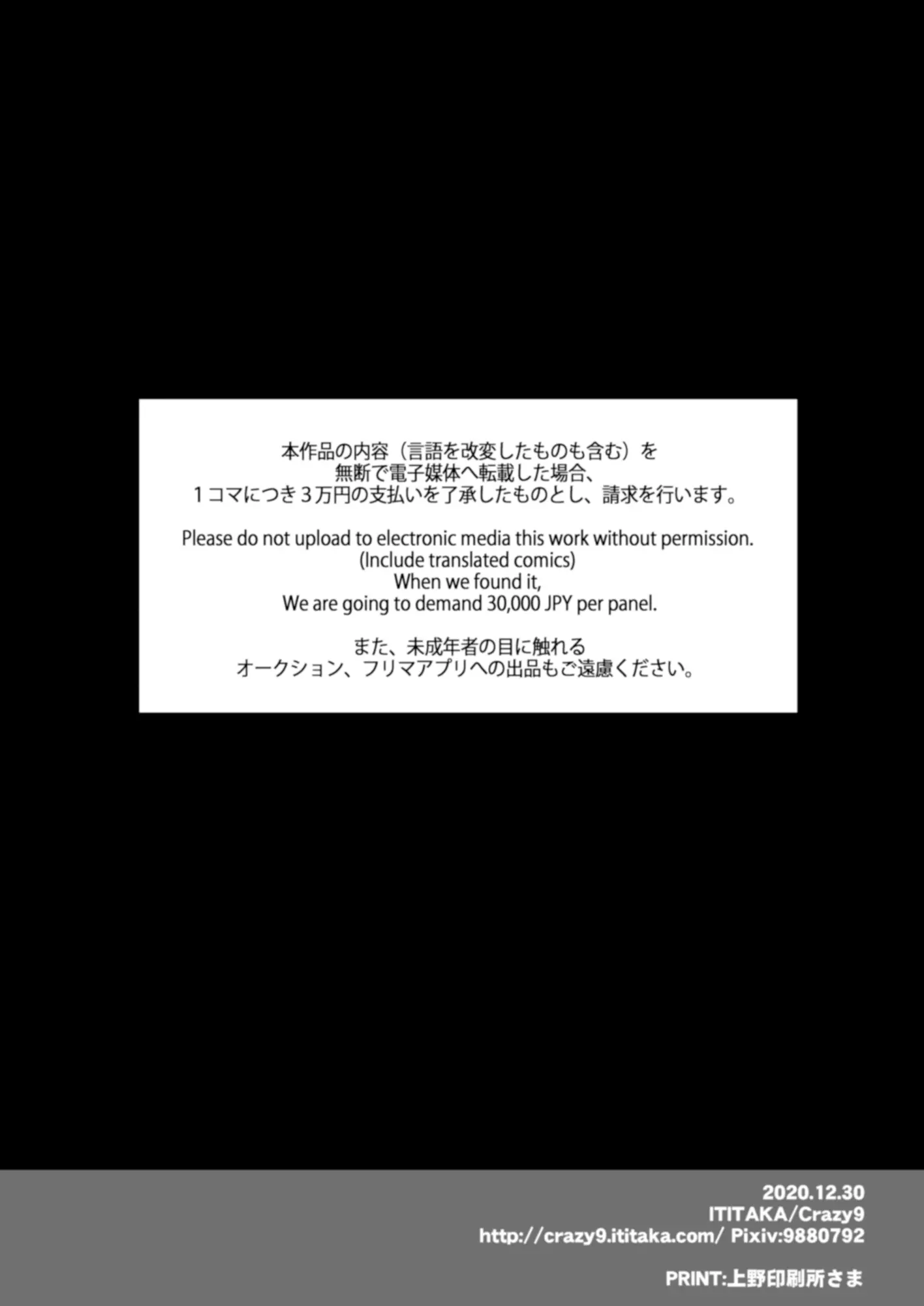 웹툰 이미지 24