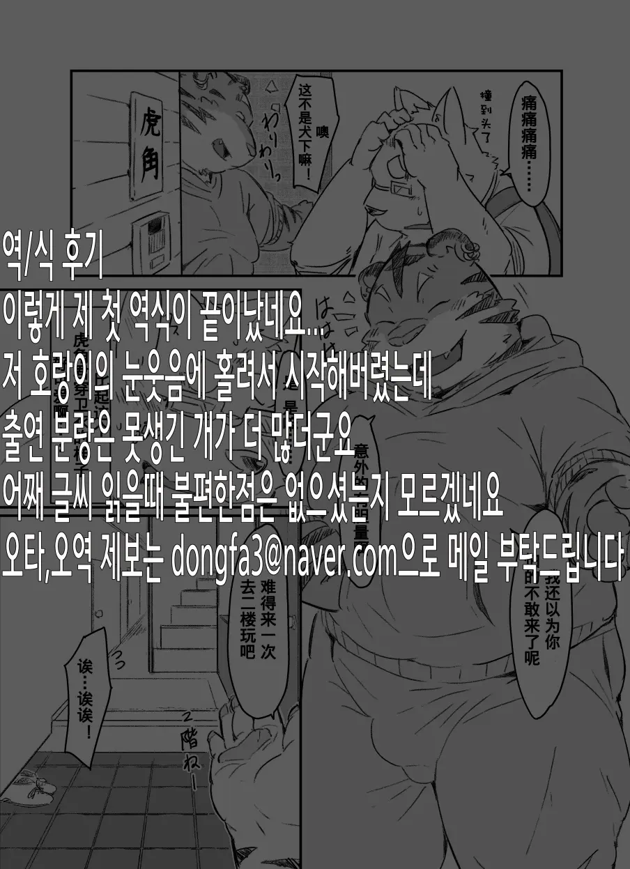 웹툰 이미지 27