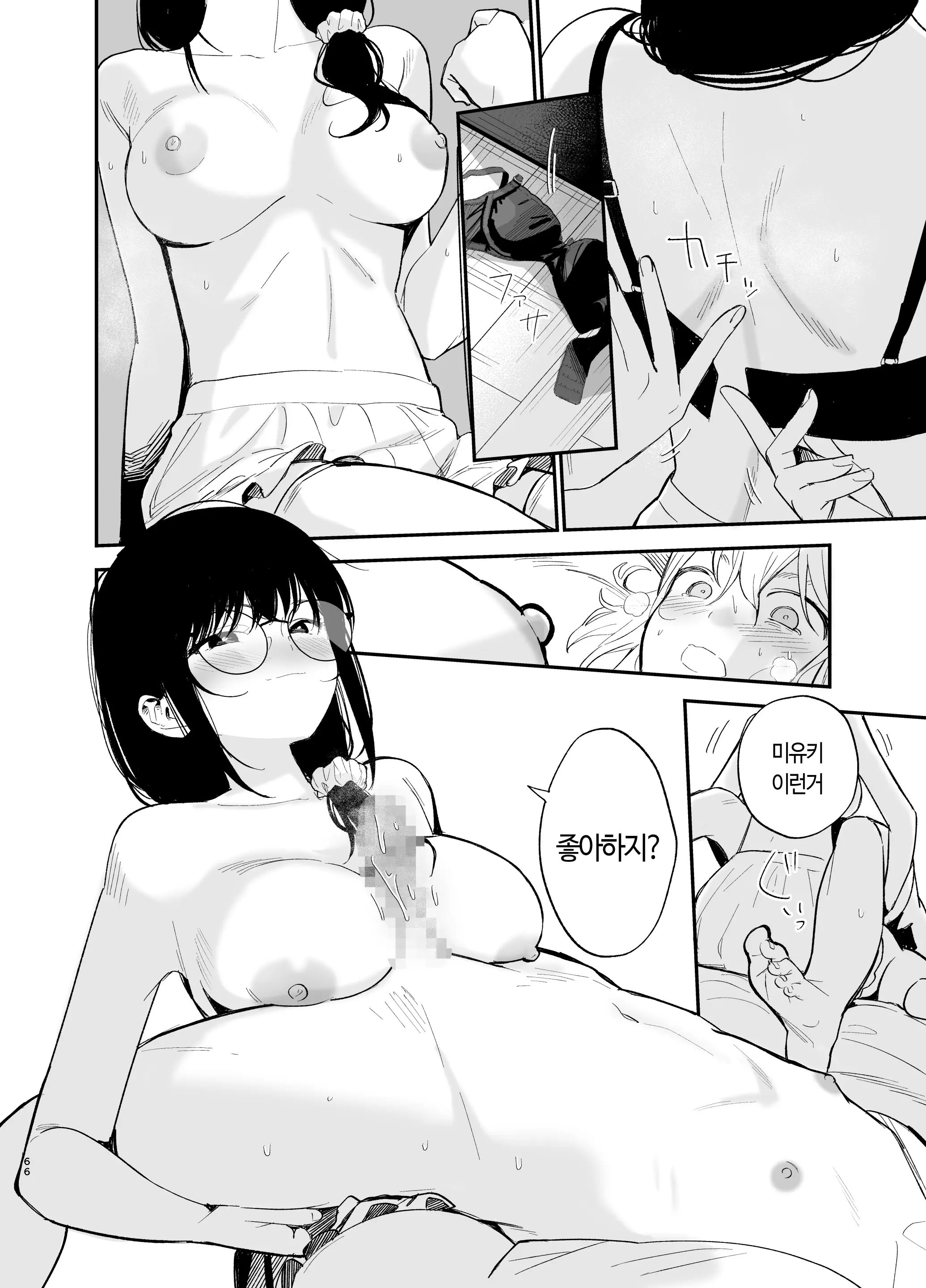 웹툰 이미지 65