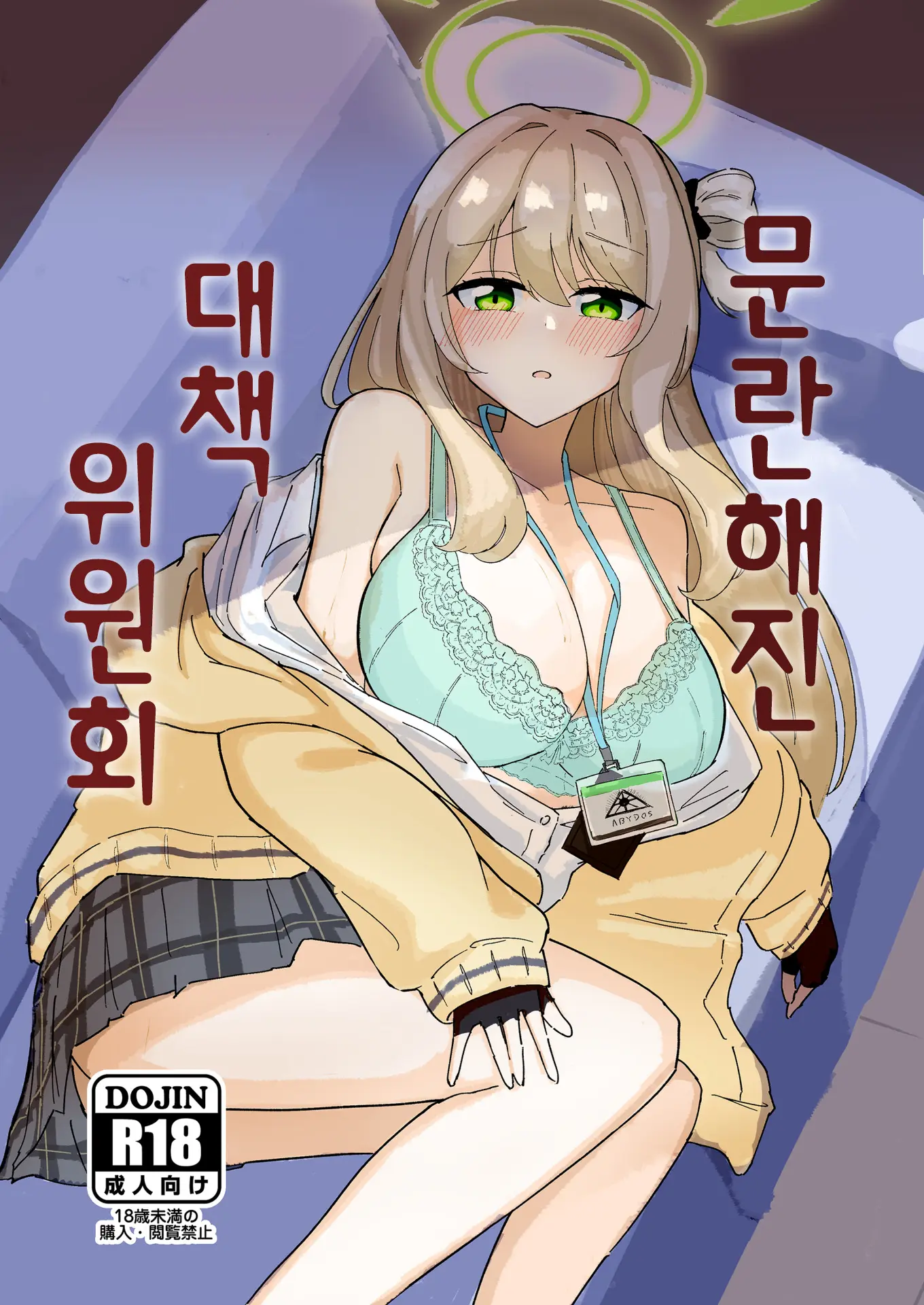 웹툰 이미지 0