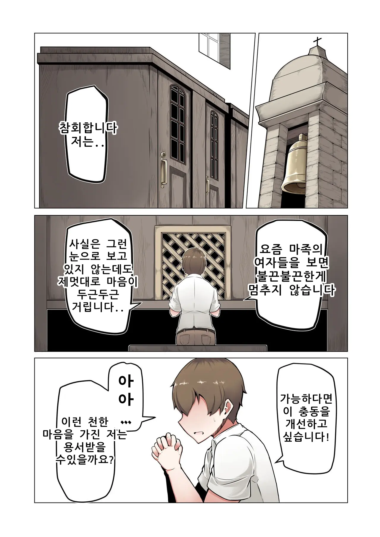 웹툰 이미지 1